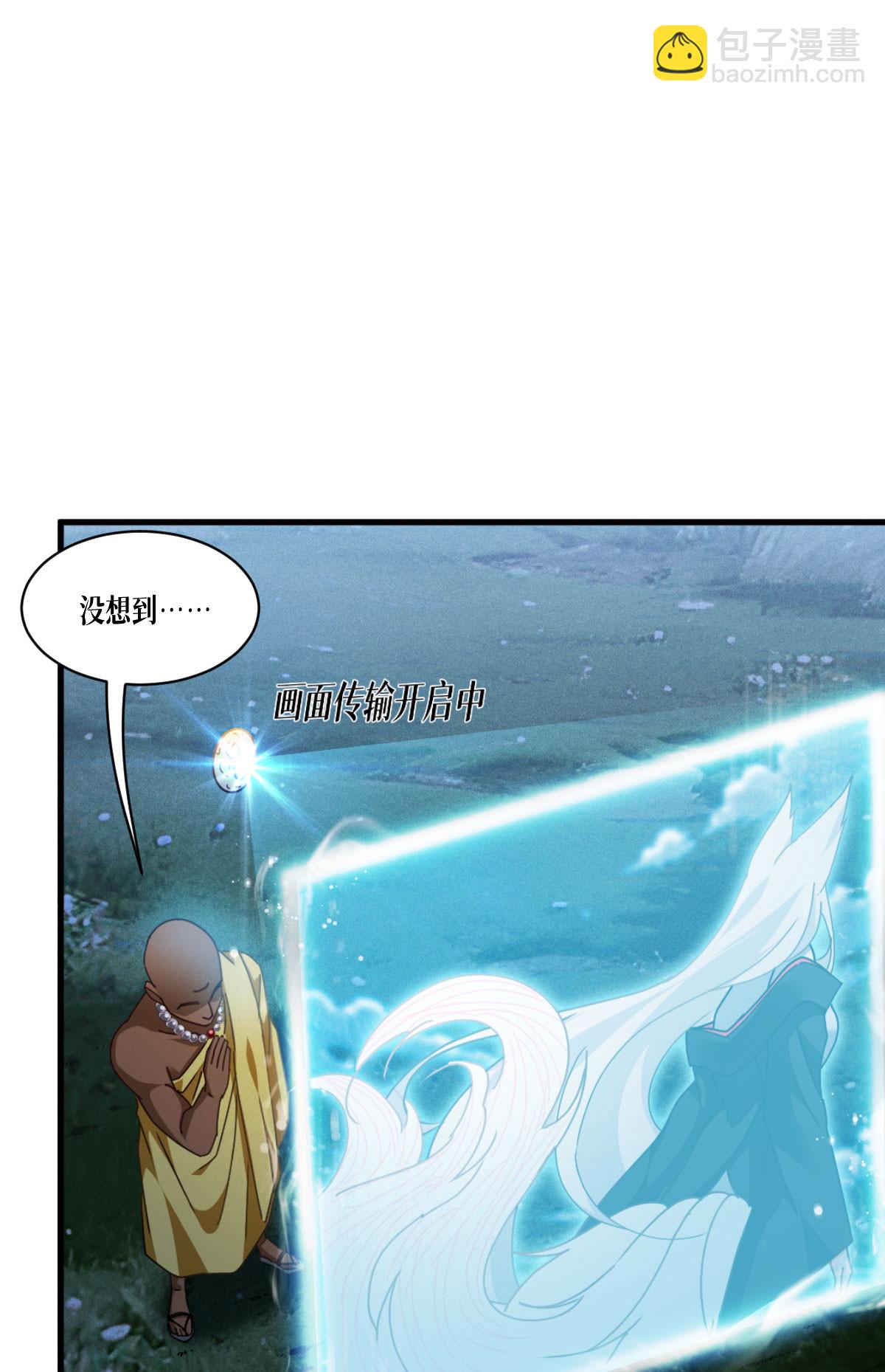 第71话 钻石眷属(1/2)-第73话