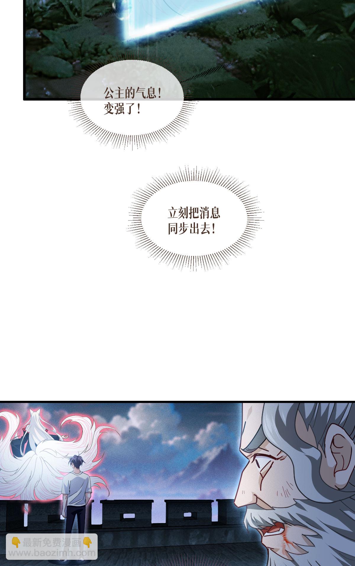 第71话 钻石眷属(1/2)-第73话