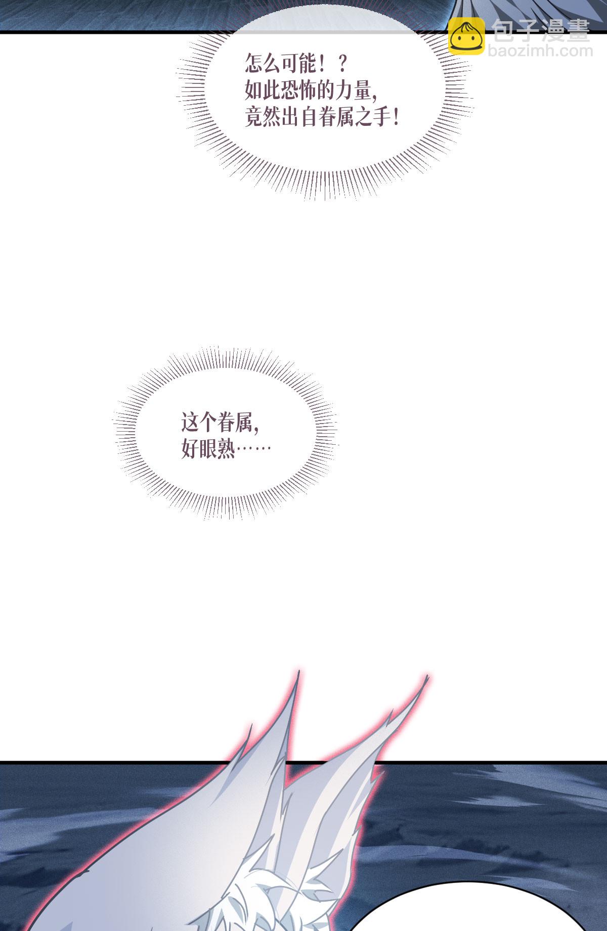 第71话 钻石眷属(1/2)-第73话