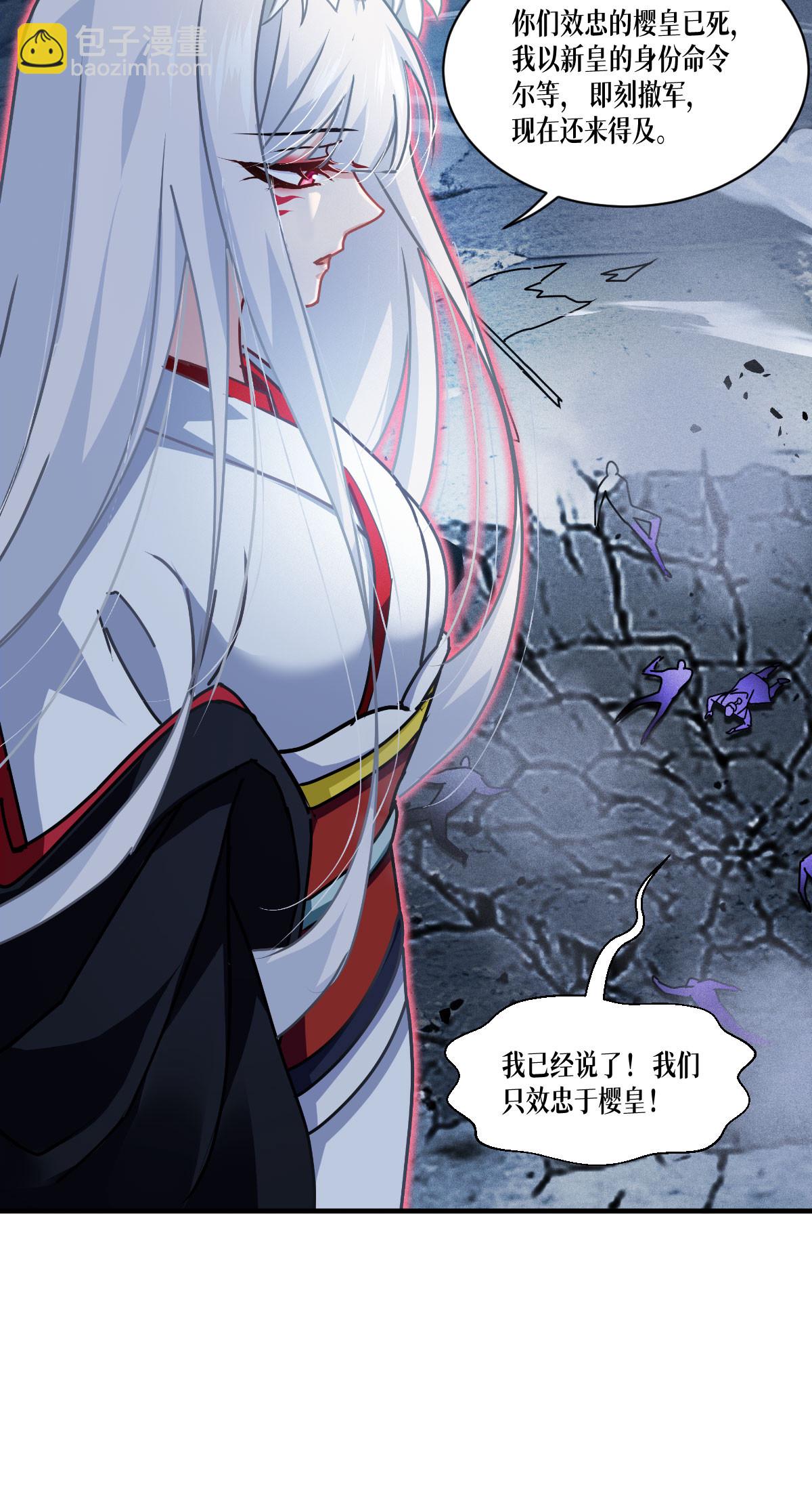 第71话 钻石眷属(1/2)-第73话