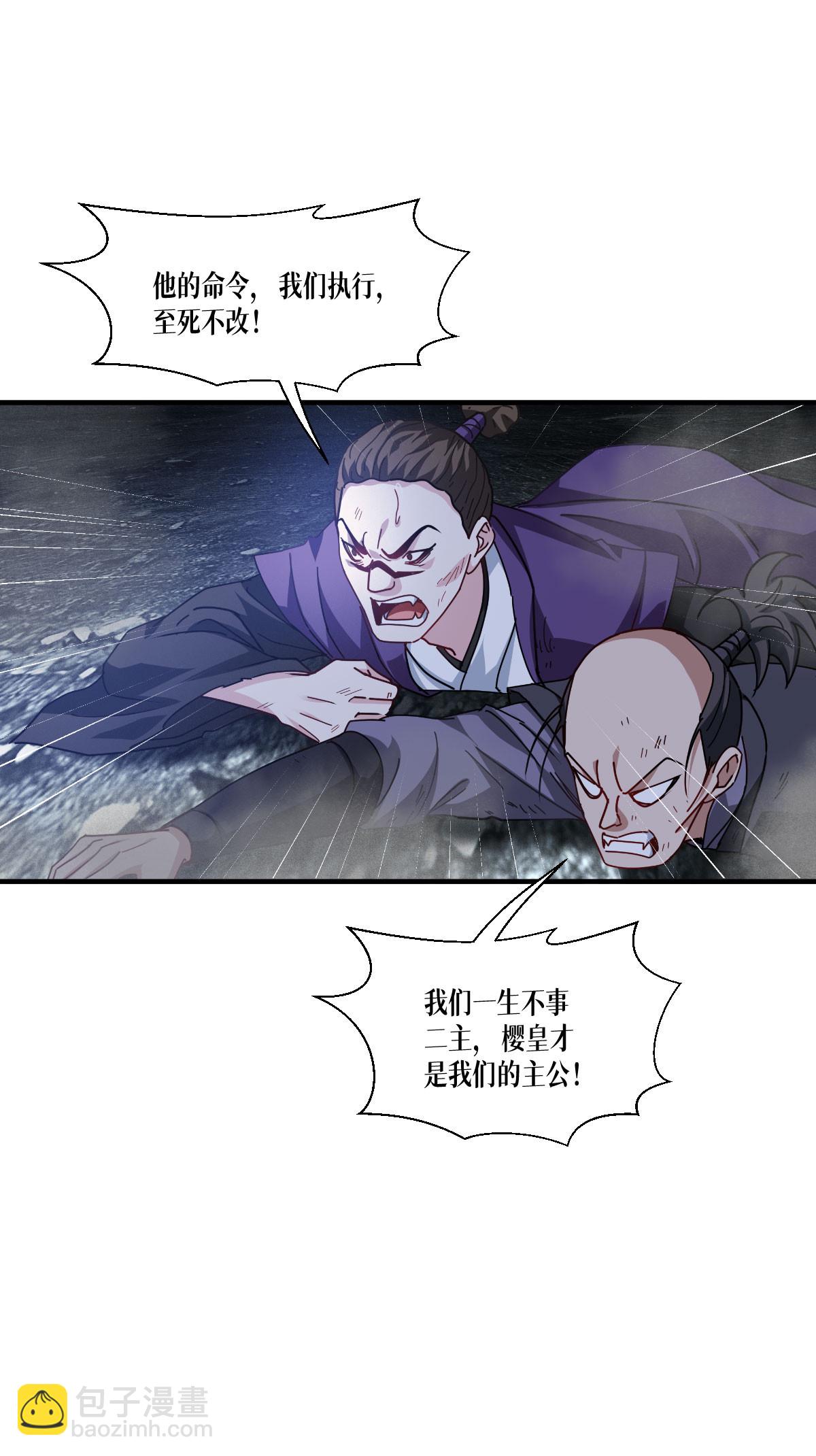 第71话 钻石眷属(1/2)-第73话