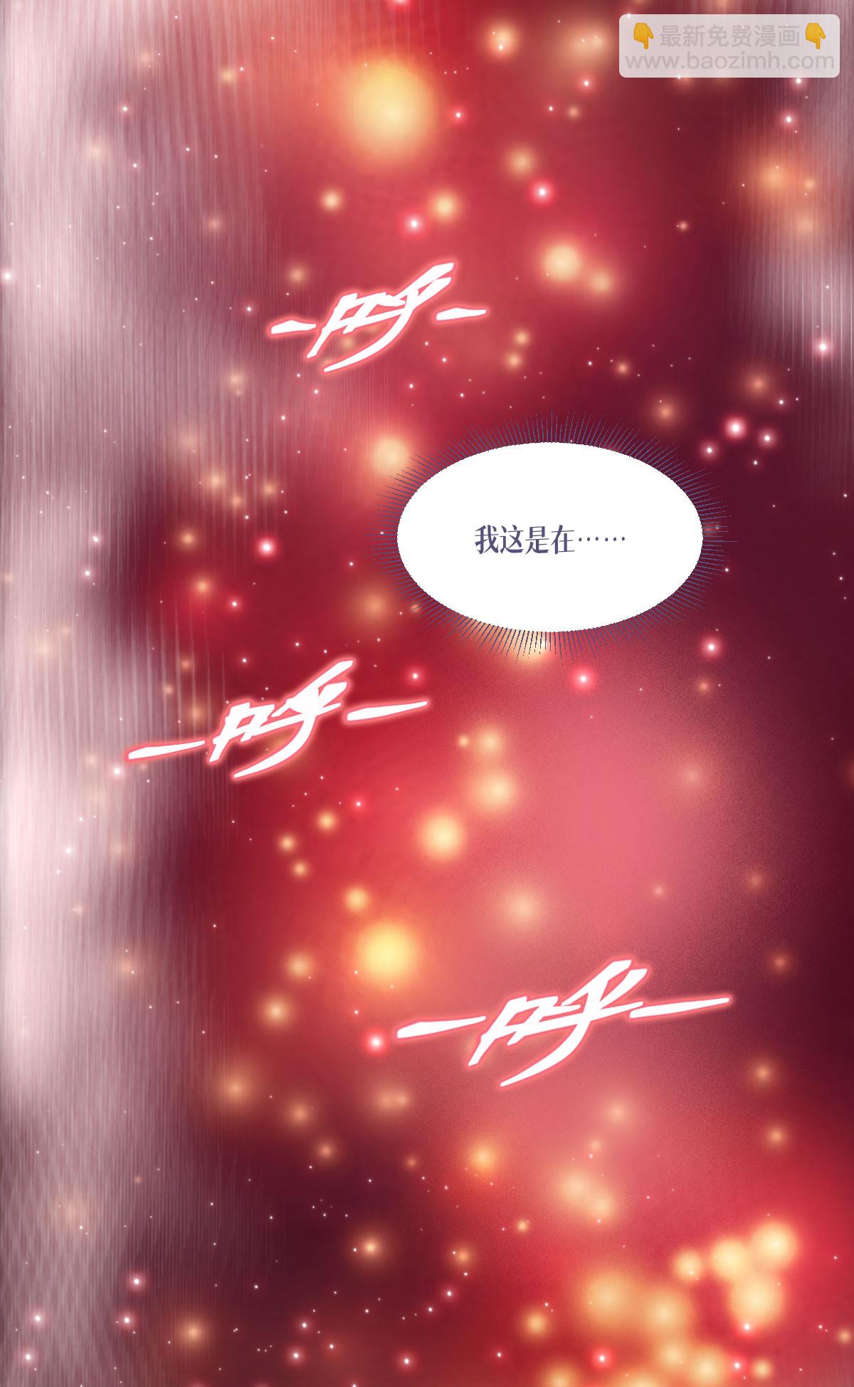 第71话 钻石眷属(1/2)-第73话