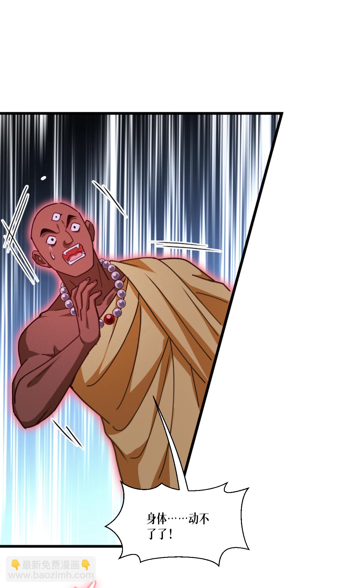 第71话 钻石眷属(1/2)-第73话