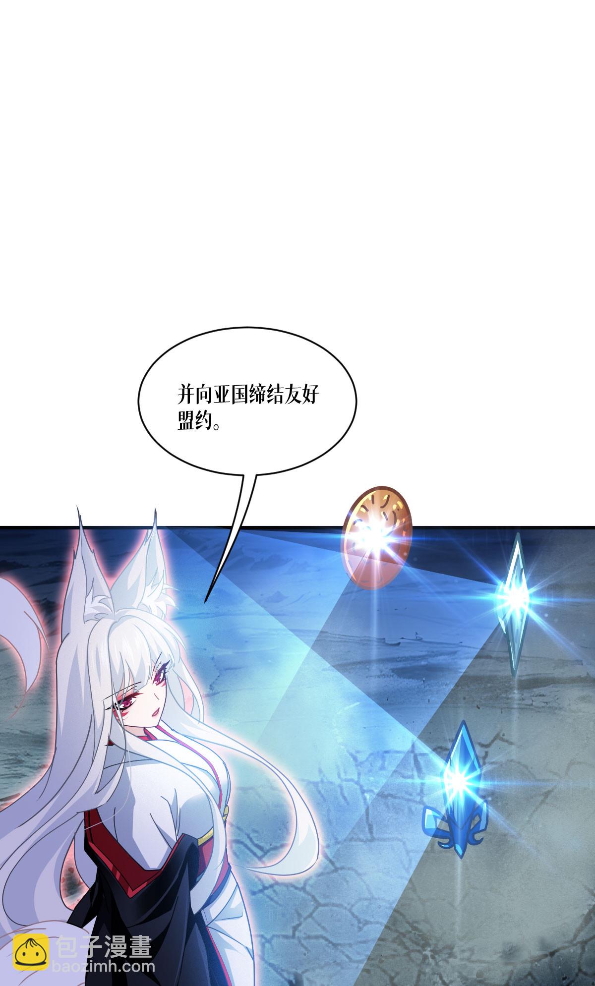 第71话 钻石眷属(1/2)-第73话