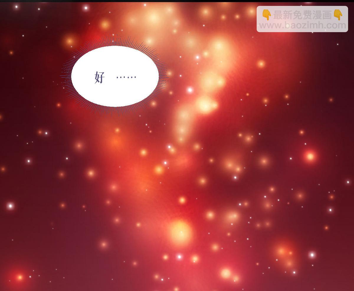 第71话 钻石眷属(1/2)-第73话