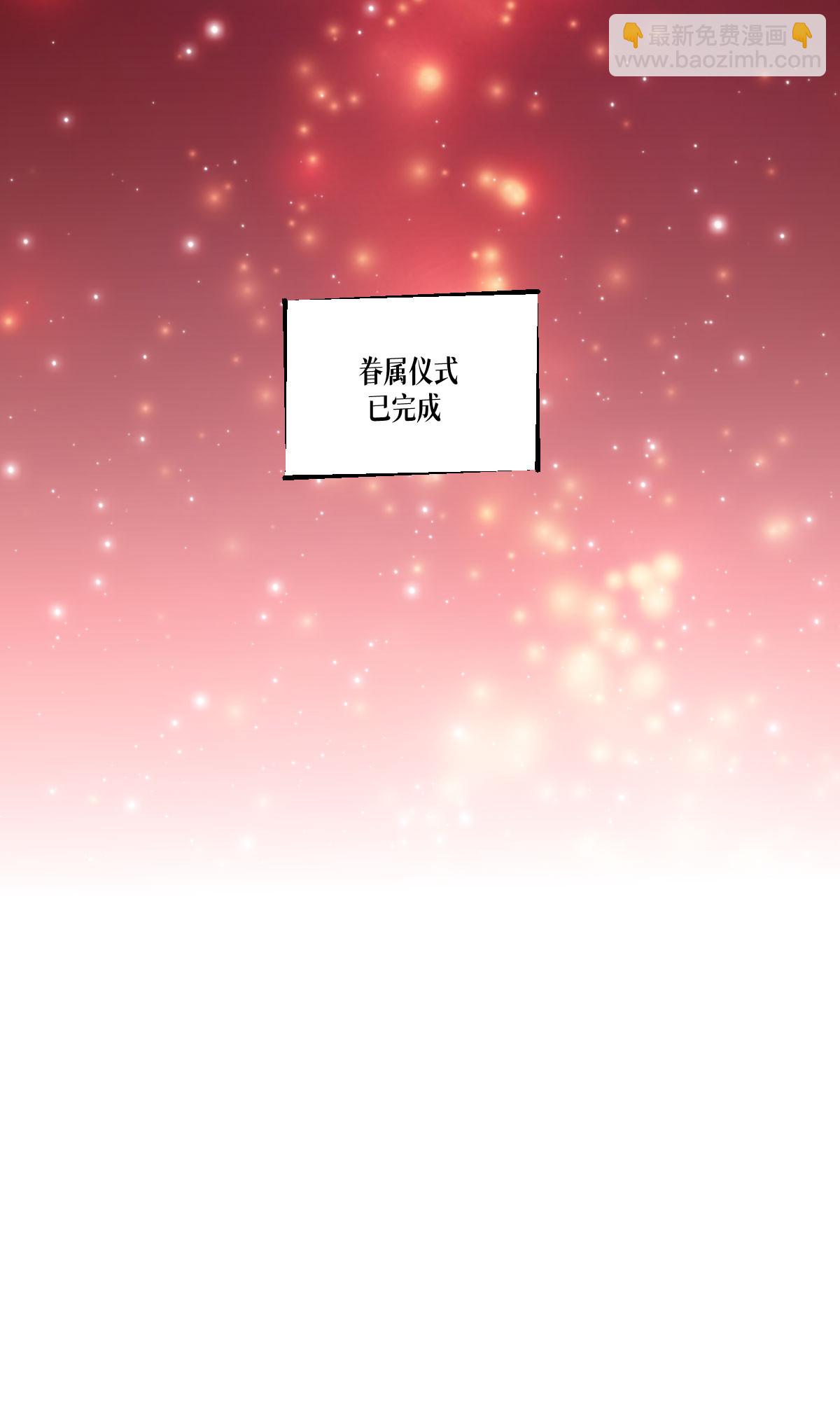 第71话 钻石眷属(1/2)-第73话