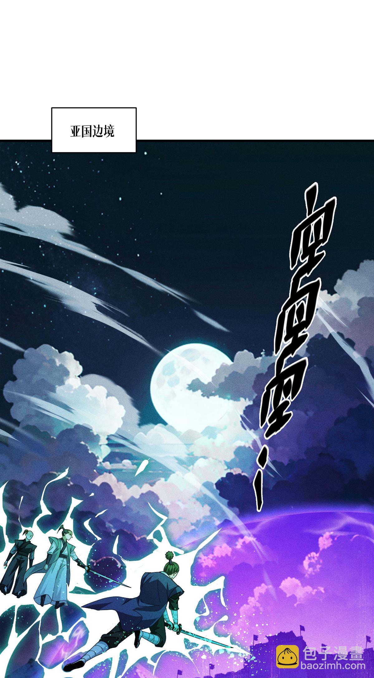 第71话 钻石眷属(1/2)-第73话