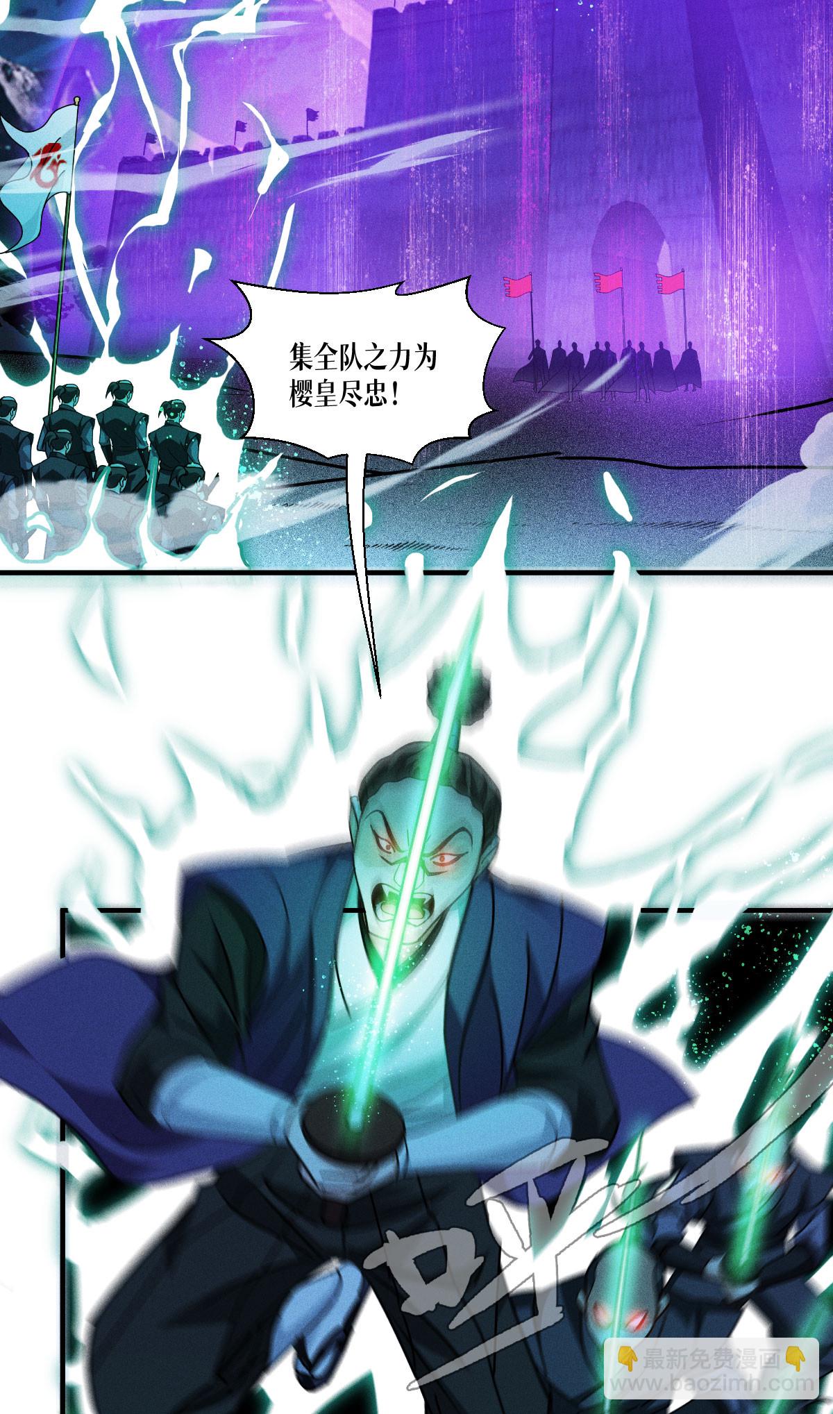 第71话 钻石眷属(1/2)-第73话