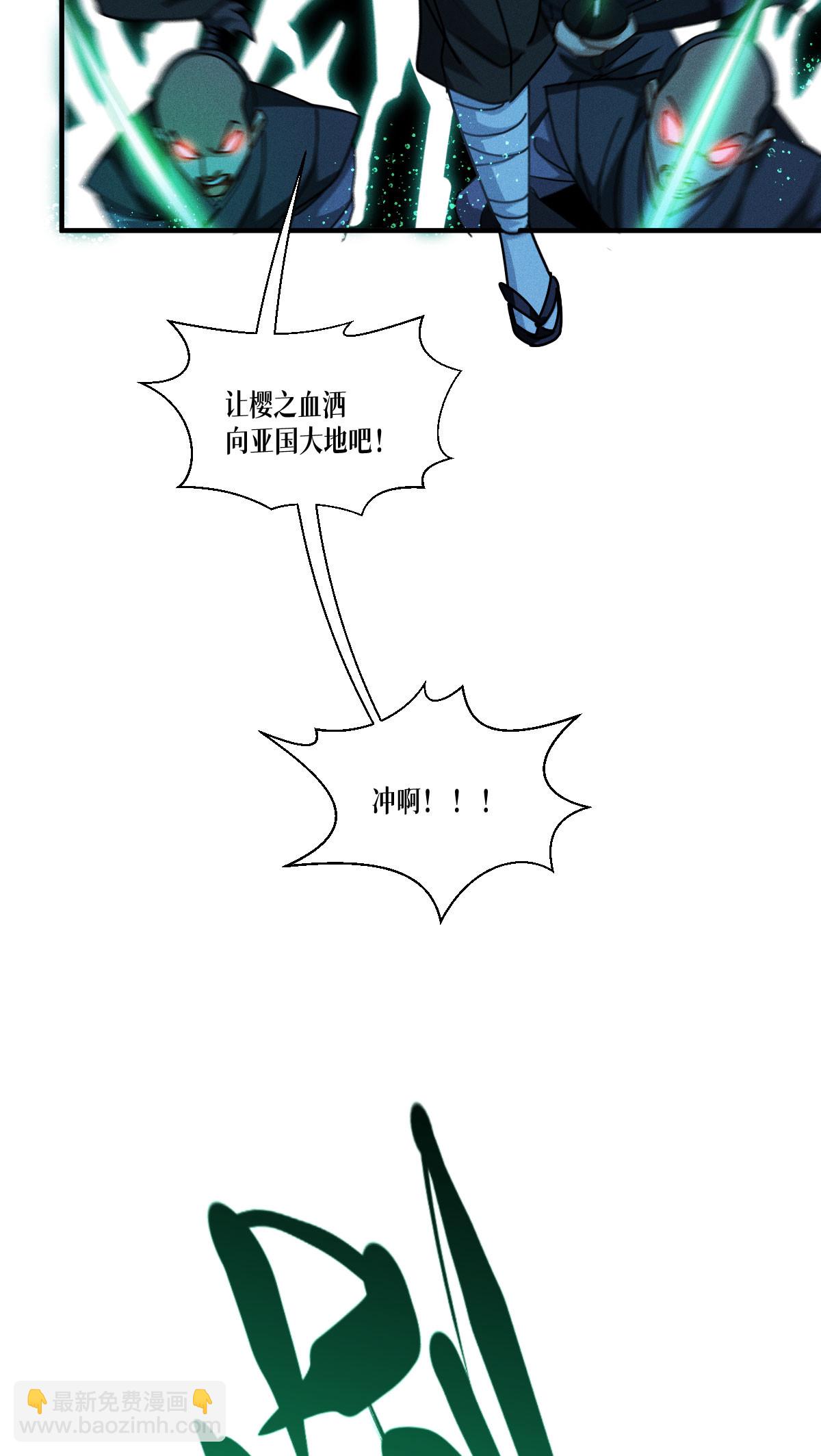 第71话 钻石眷属(1/2)-第73话