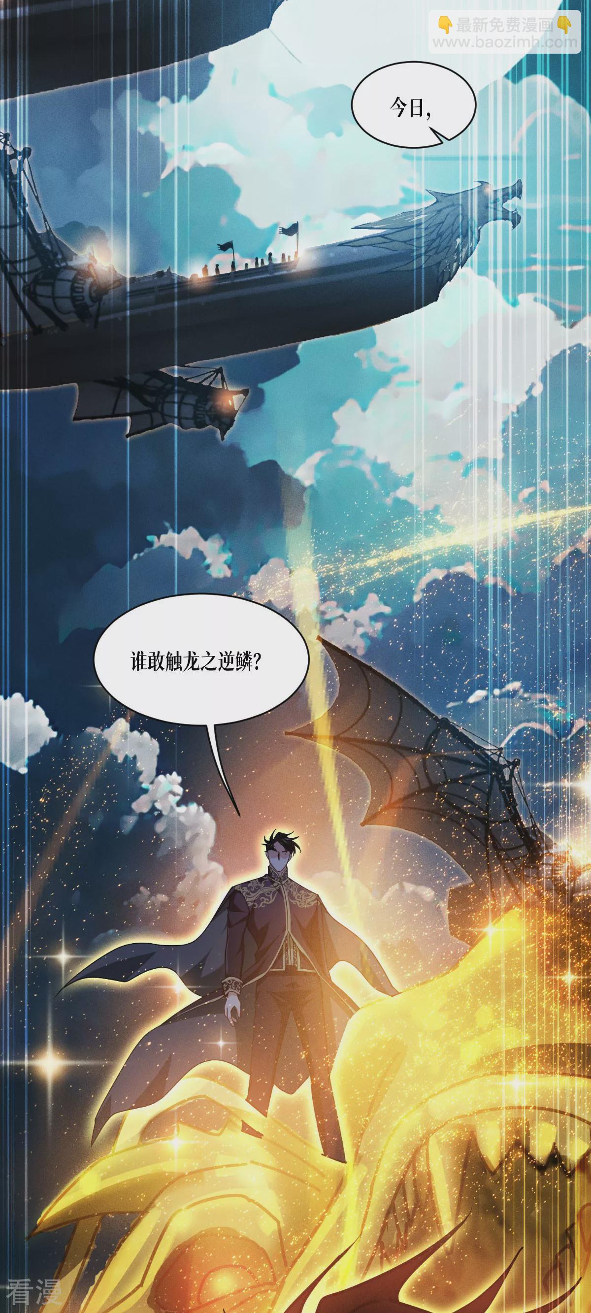 第73话 审判(1/2)-第75话