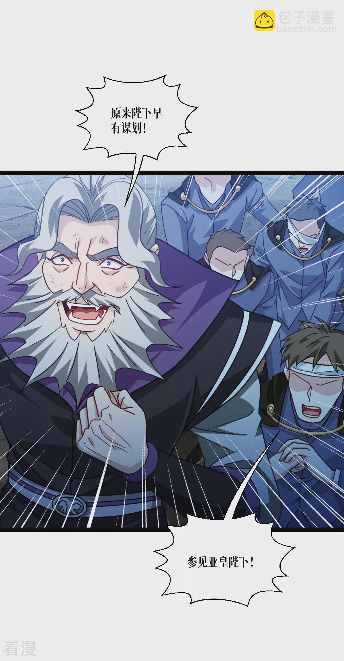 第73话 审判(1/2)-第75话