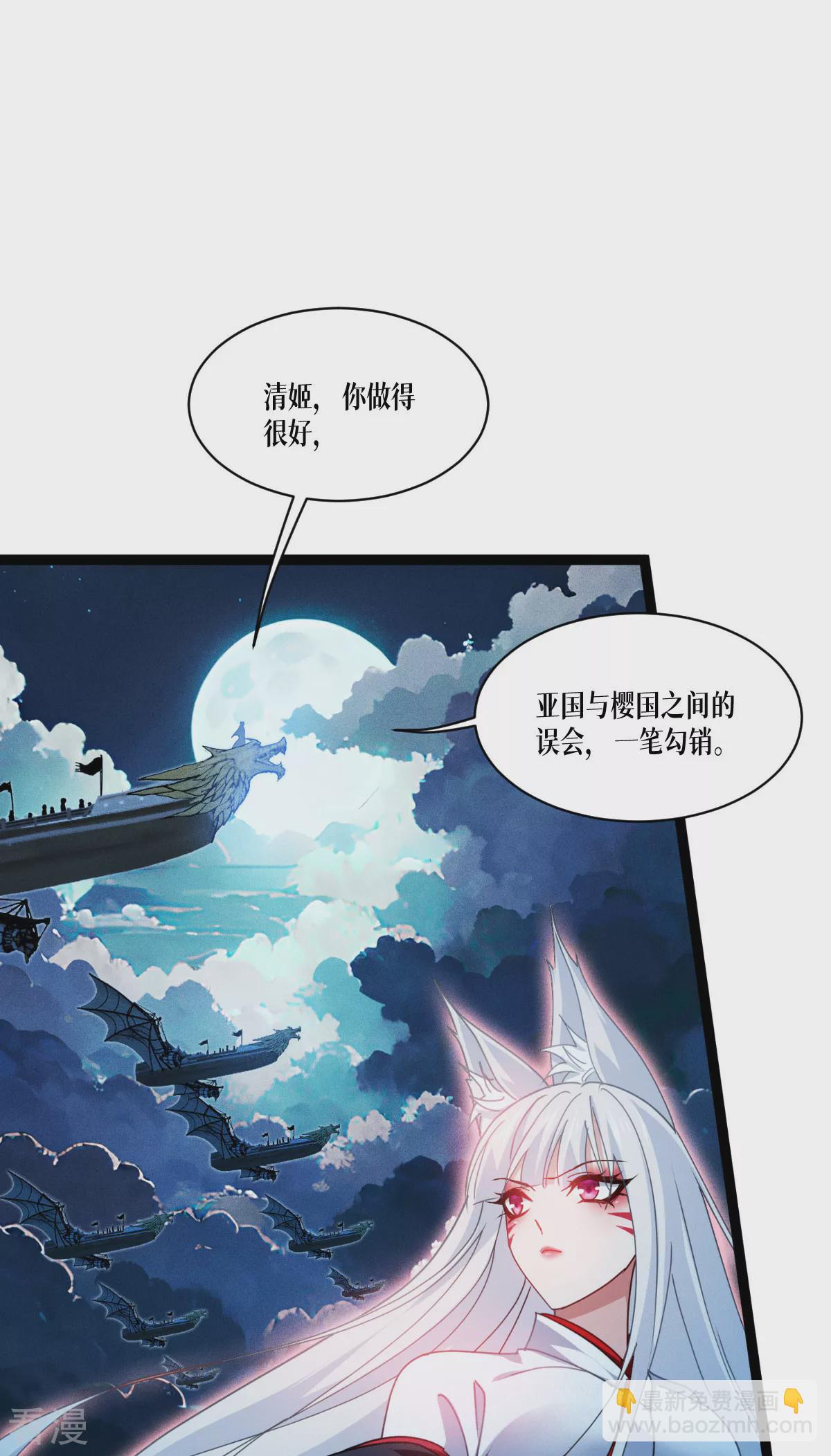 第73话 审判(1/2)-第75话