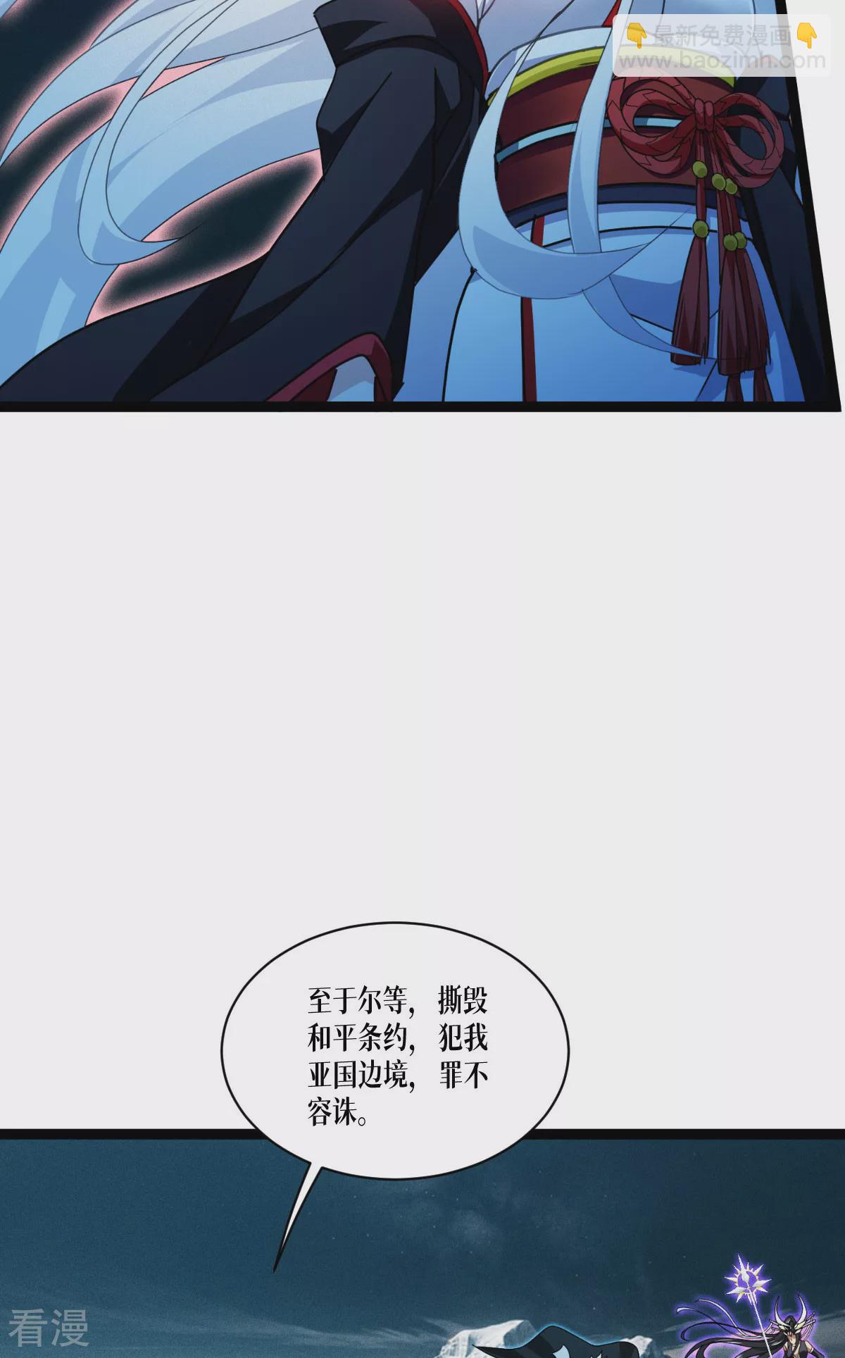 第73话 审判(1/2)-第75话