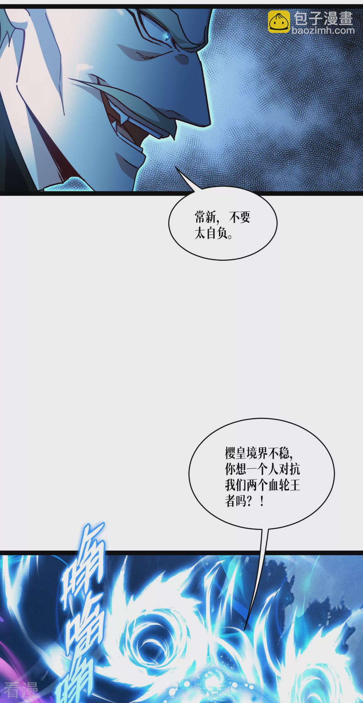 第73话 审判(1/2)-第75话