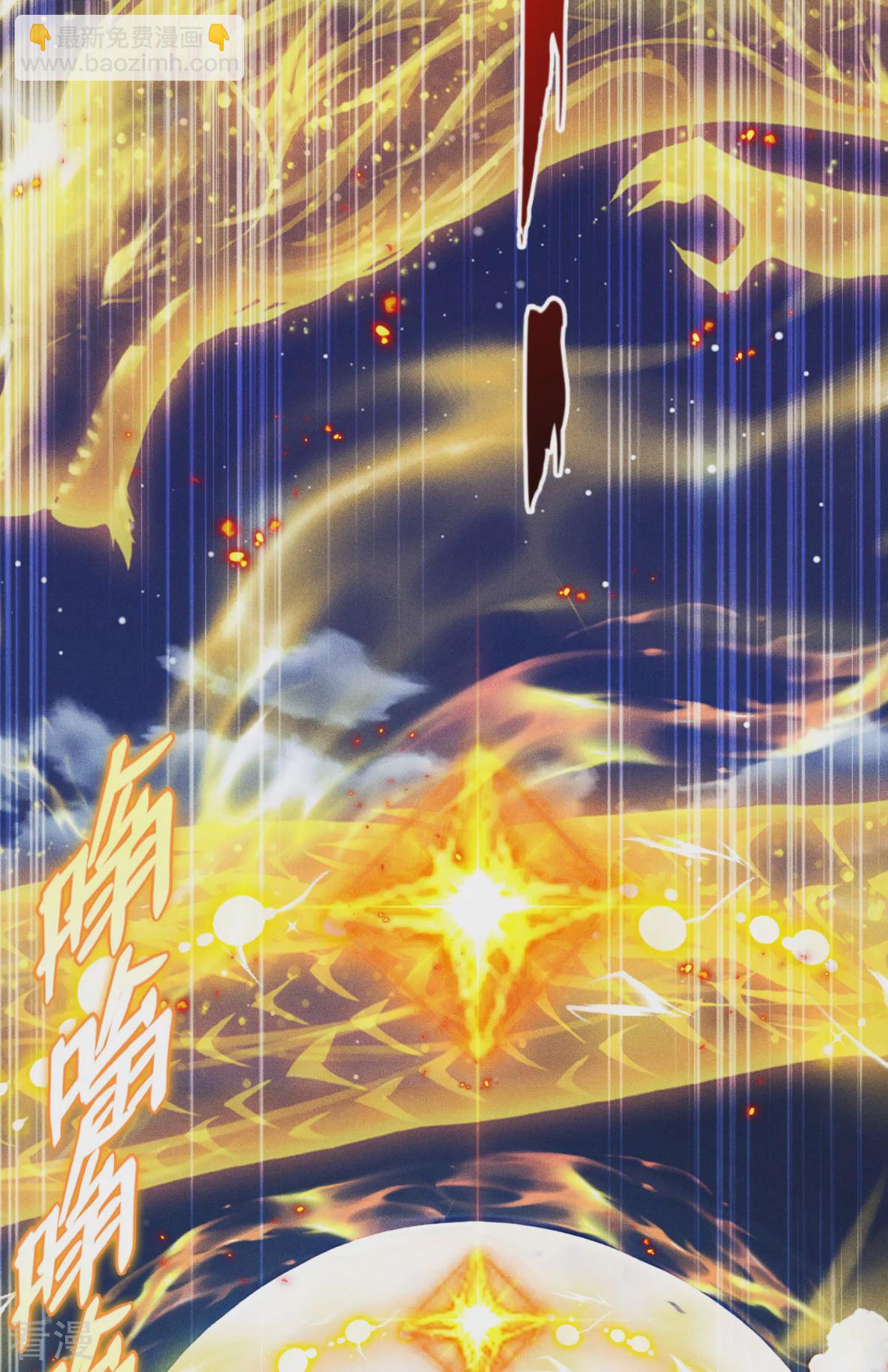 第73话 审判(1/2)-第75话