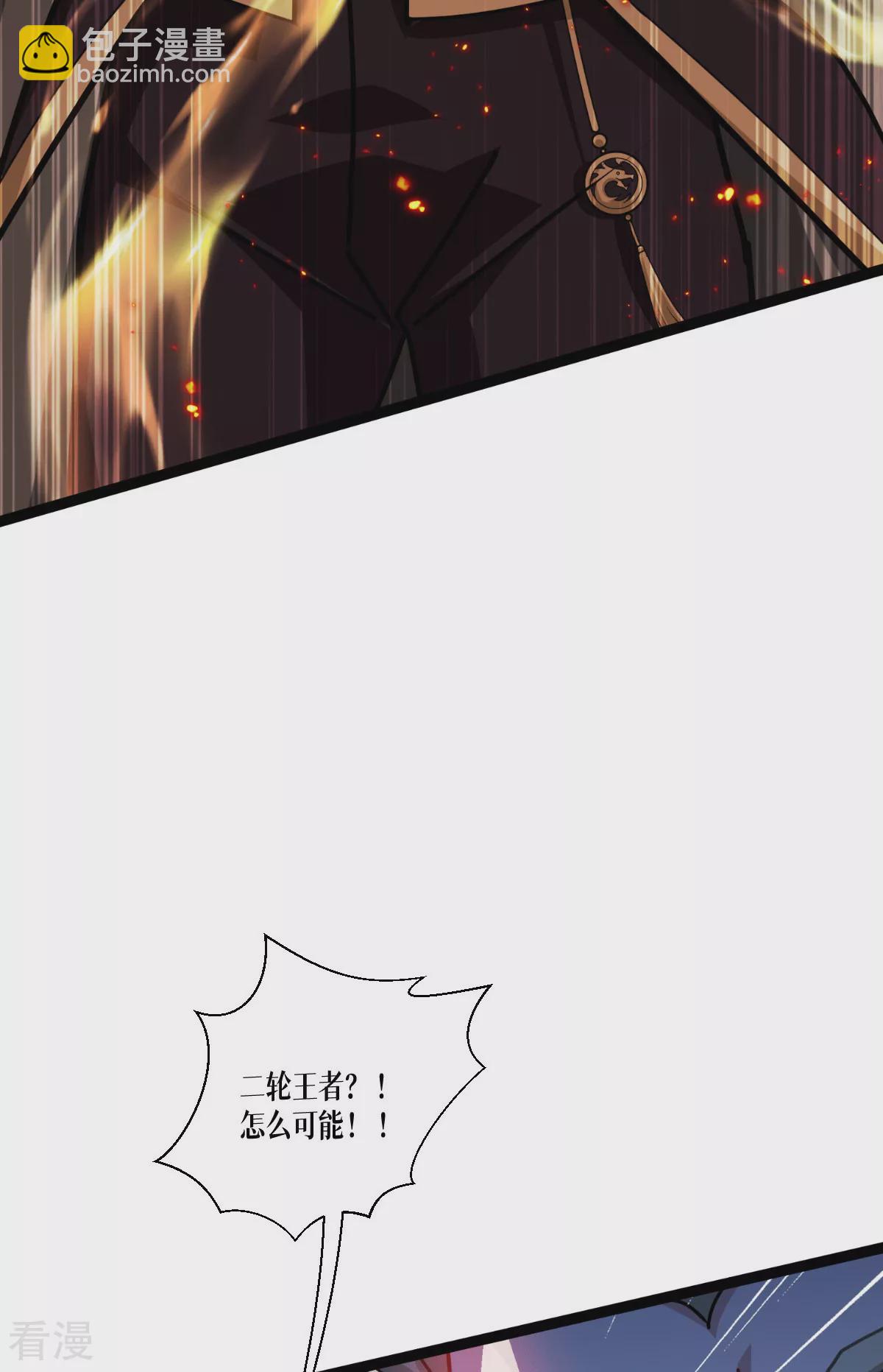 第73话 审判(1/2)-第75话