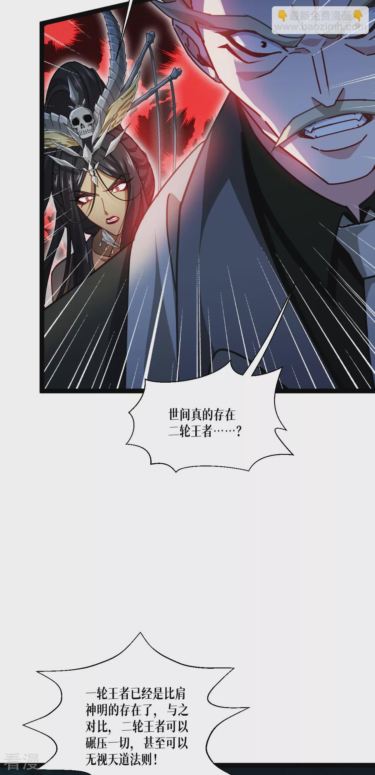 第73话 审判(1/2)-第75话