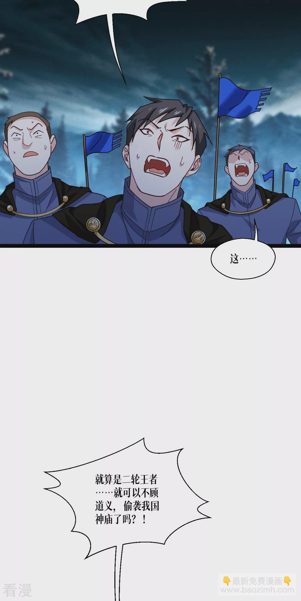 第73话 审判(1/2)-第75话