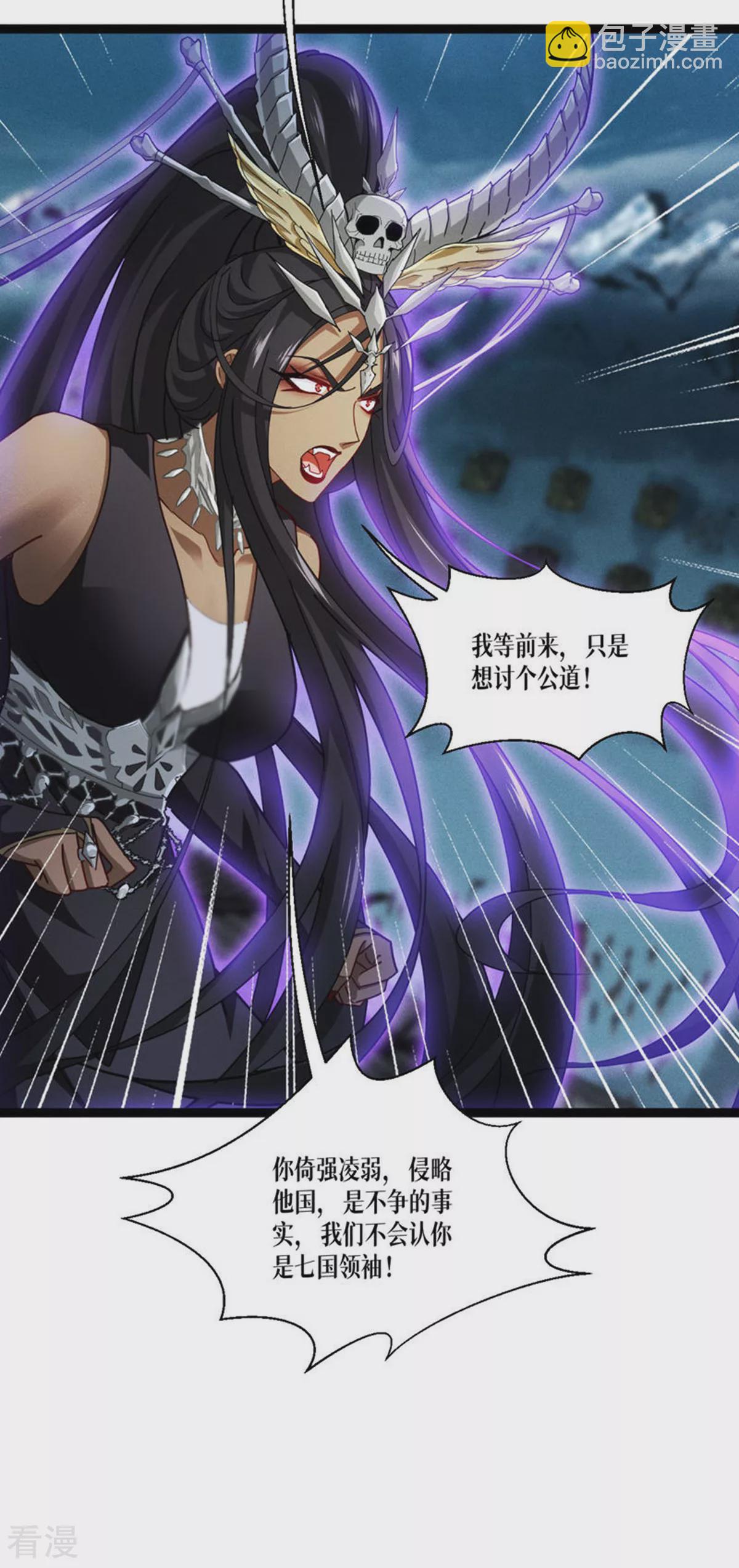 第73话 审判(1/2)-第75话