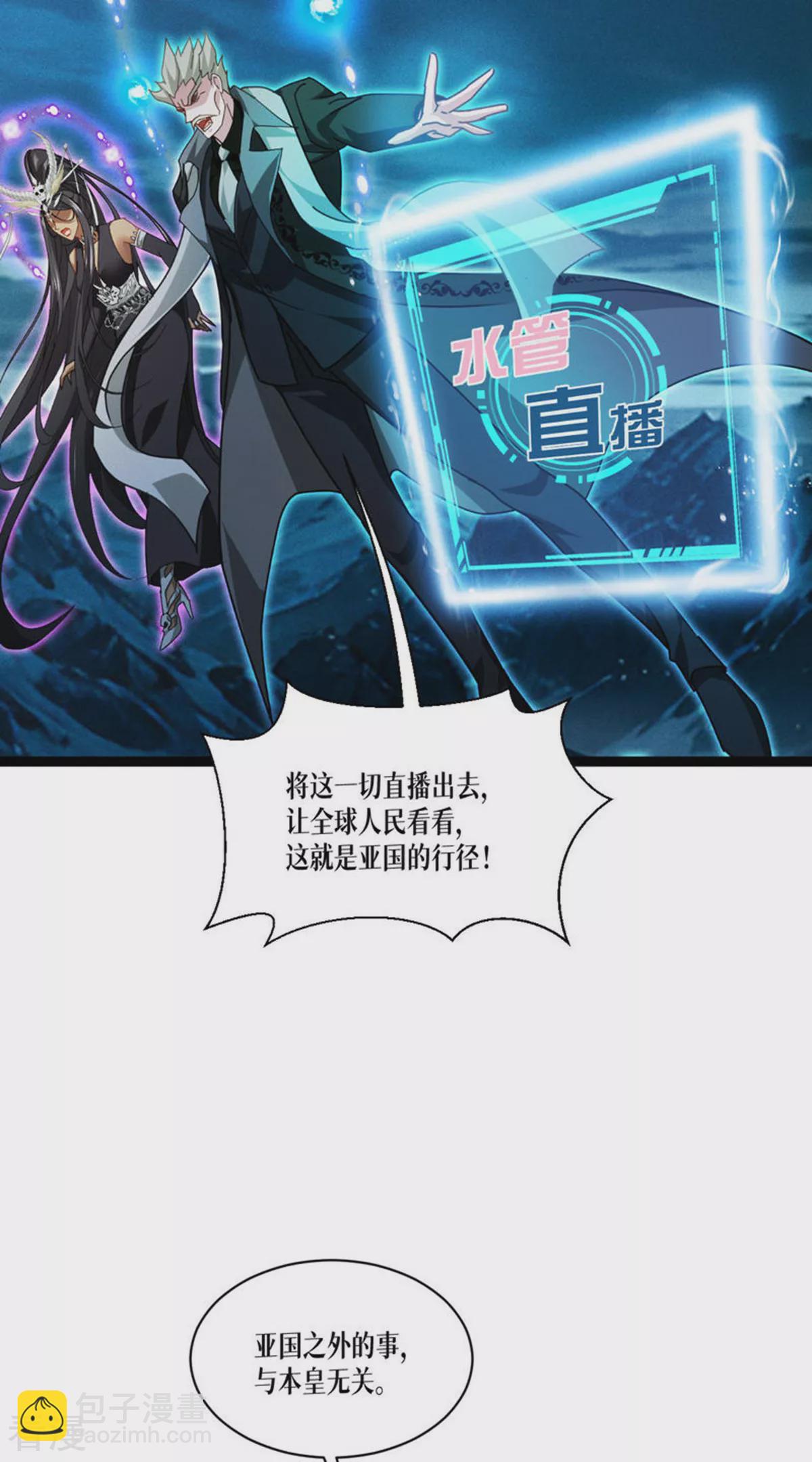 第73话 审判(1/2)-第75话