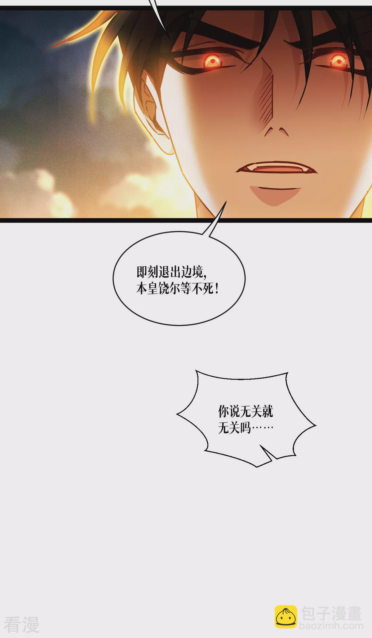 第73话 审判(1/2)-第75话