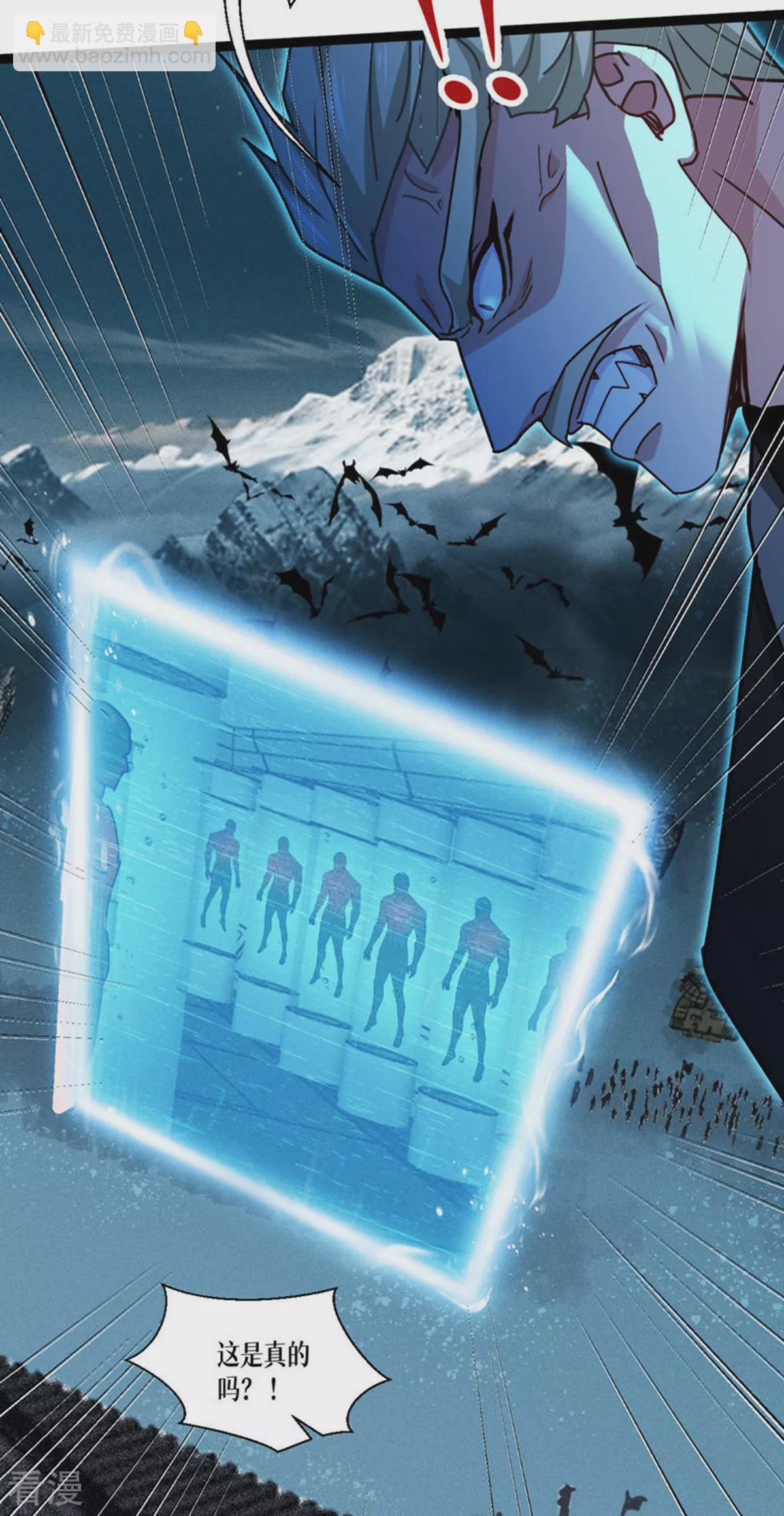 第73话 审判(1/2)-第75话