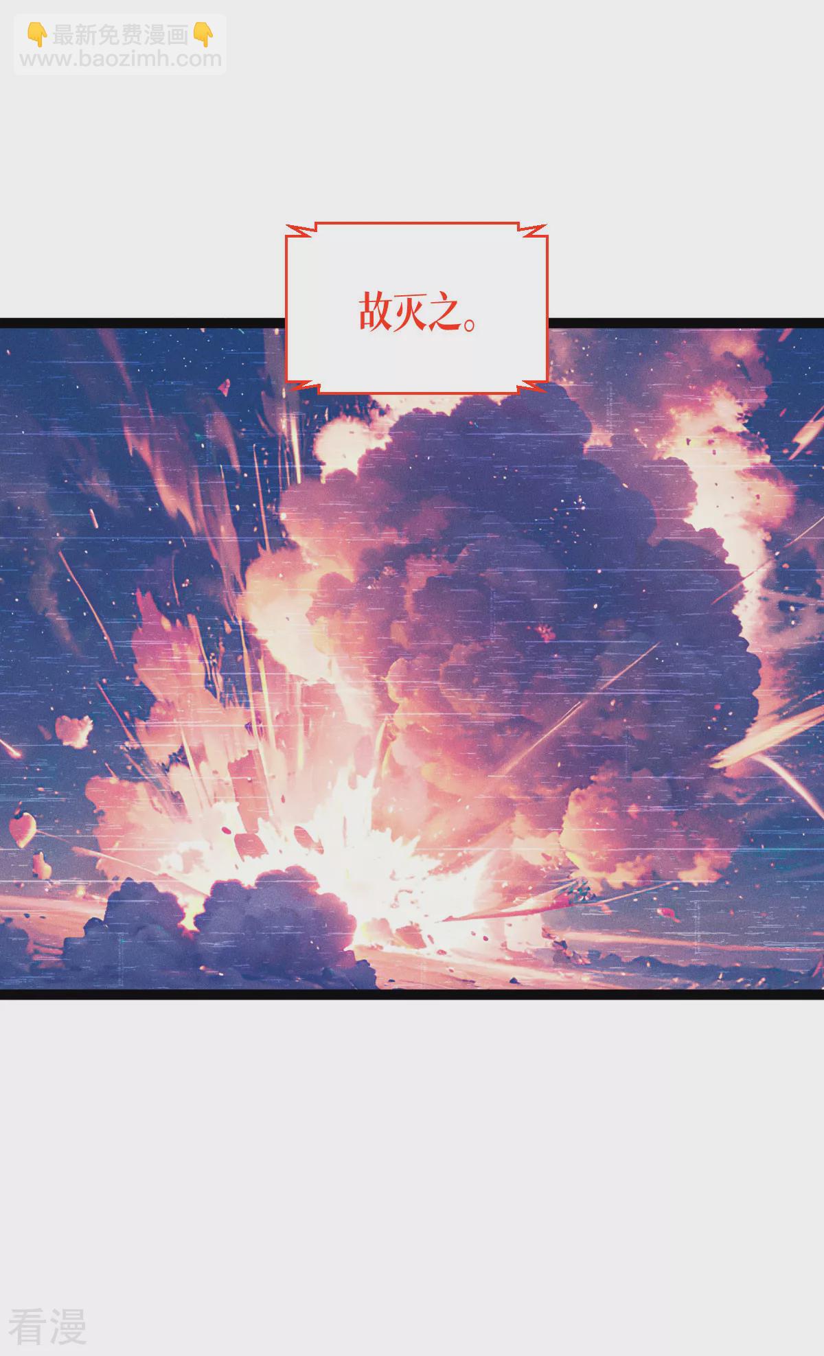 第73话 审判(1/2)-第75话