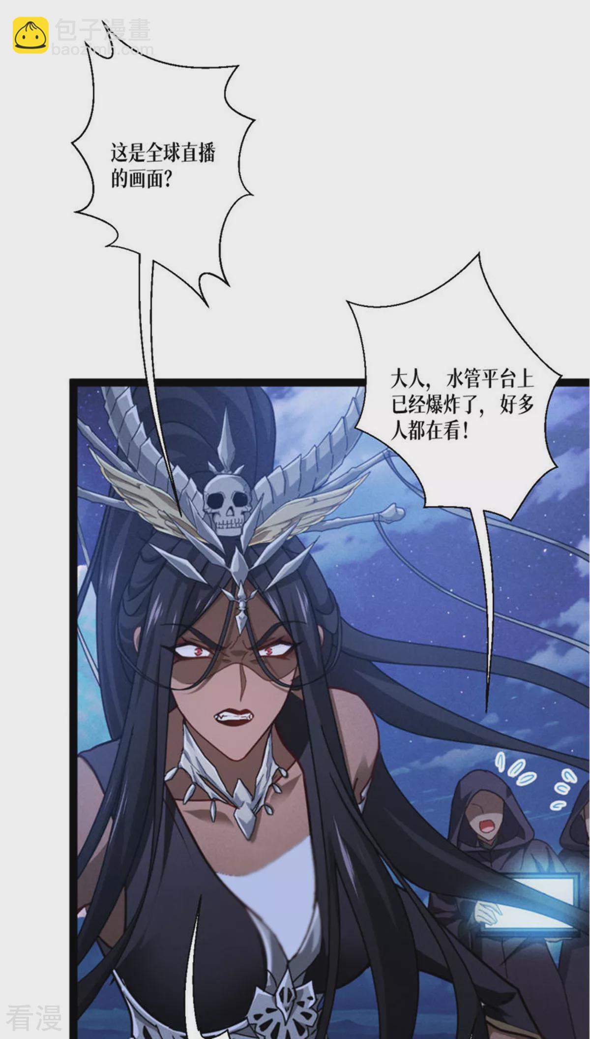 第73话 审判(1/2)-第75话