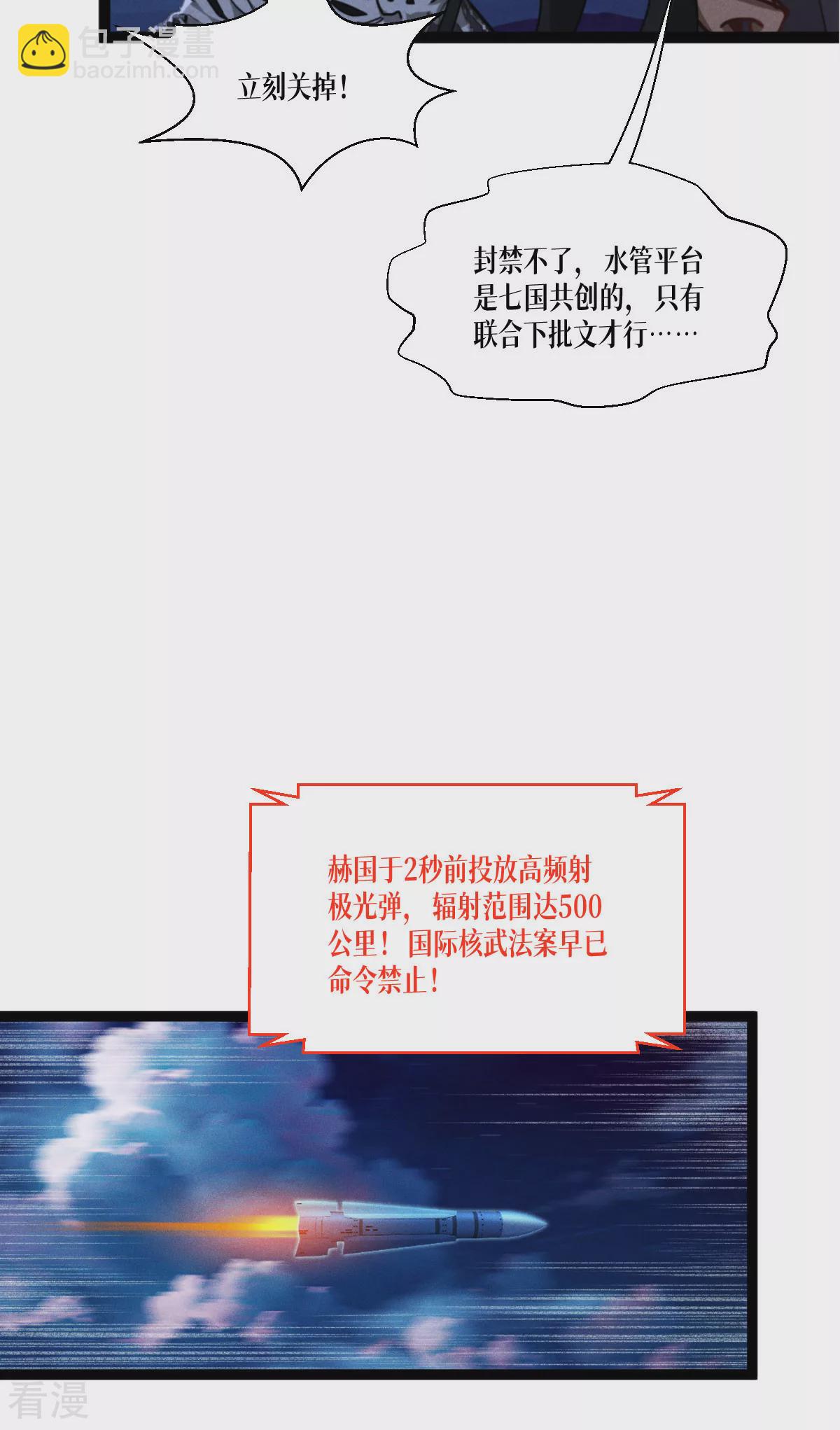 第73话 审判(1/2)-第75话