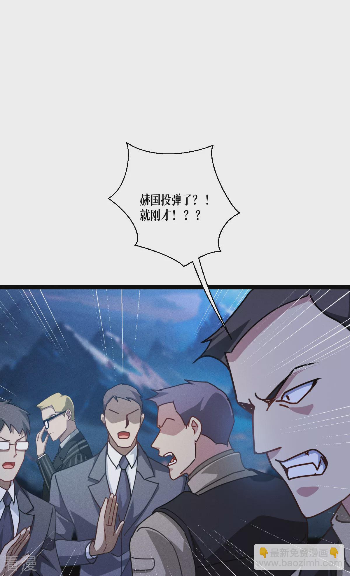 第73话 审判(1/2)-第75话