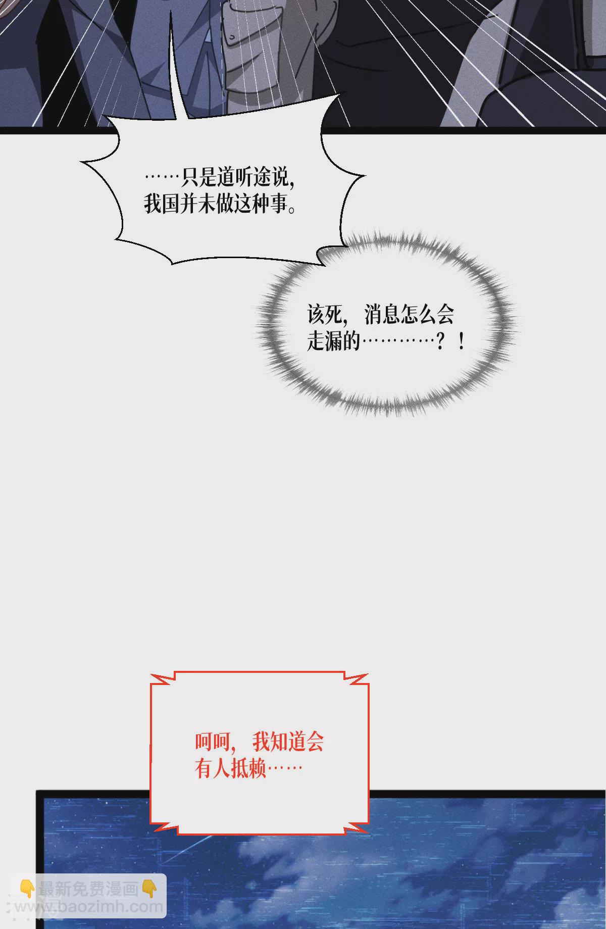 第73话 审判(1/2)-第75话