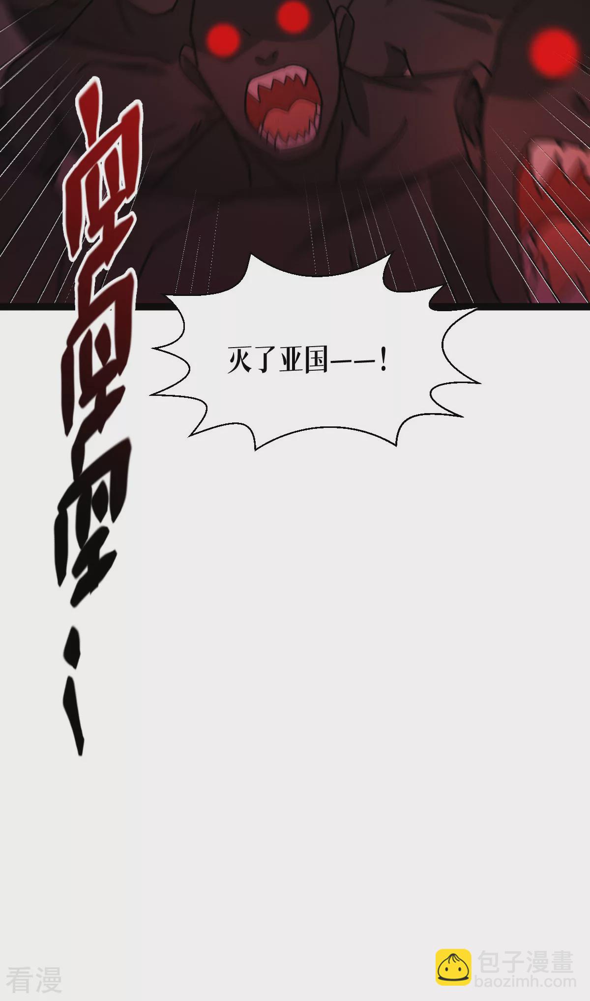 第73话 审判(1/2)-第75话