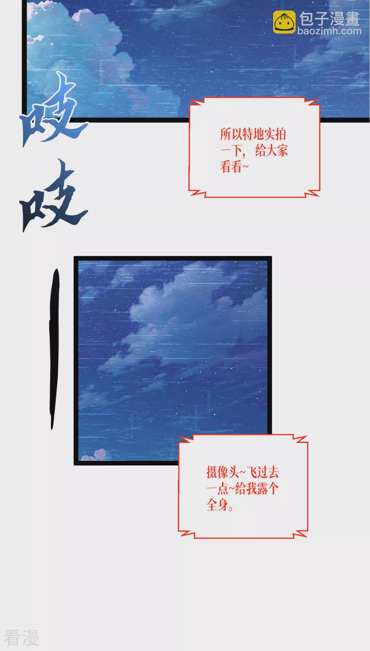 第73话 审判(1/2)-第75话