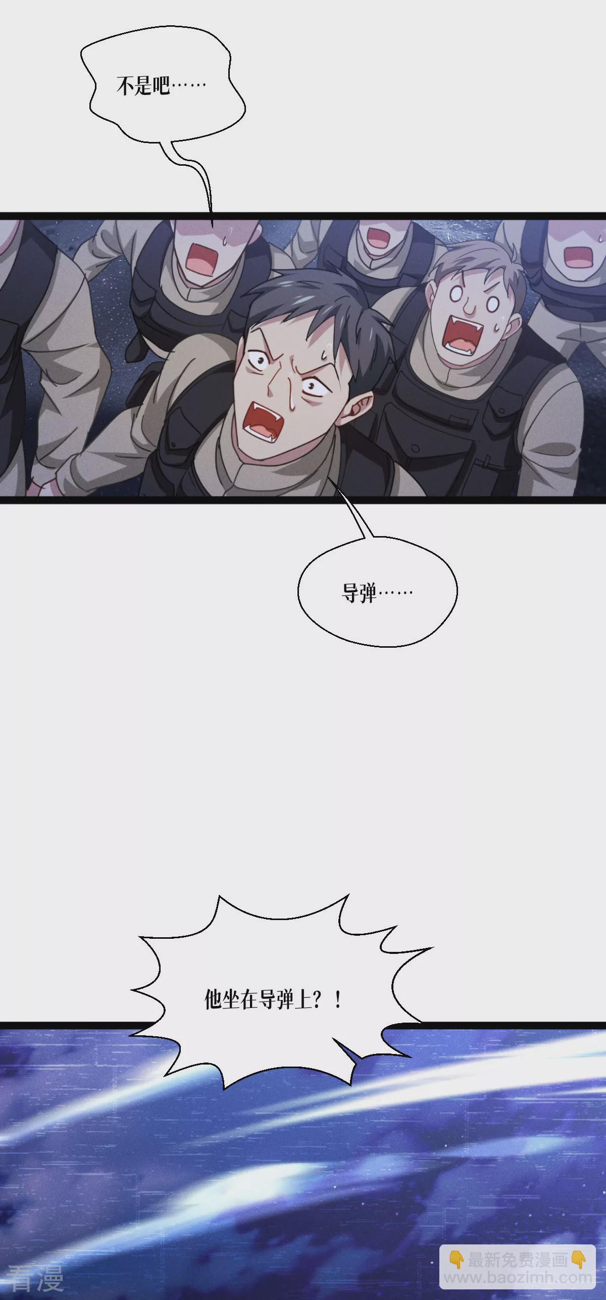 第73话 审判(1/2)-第75话