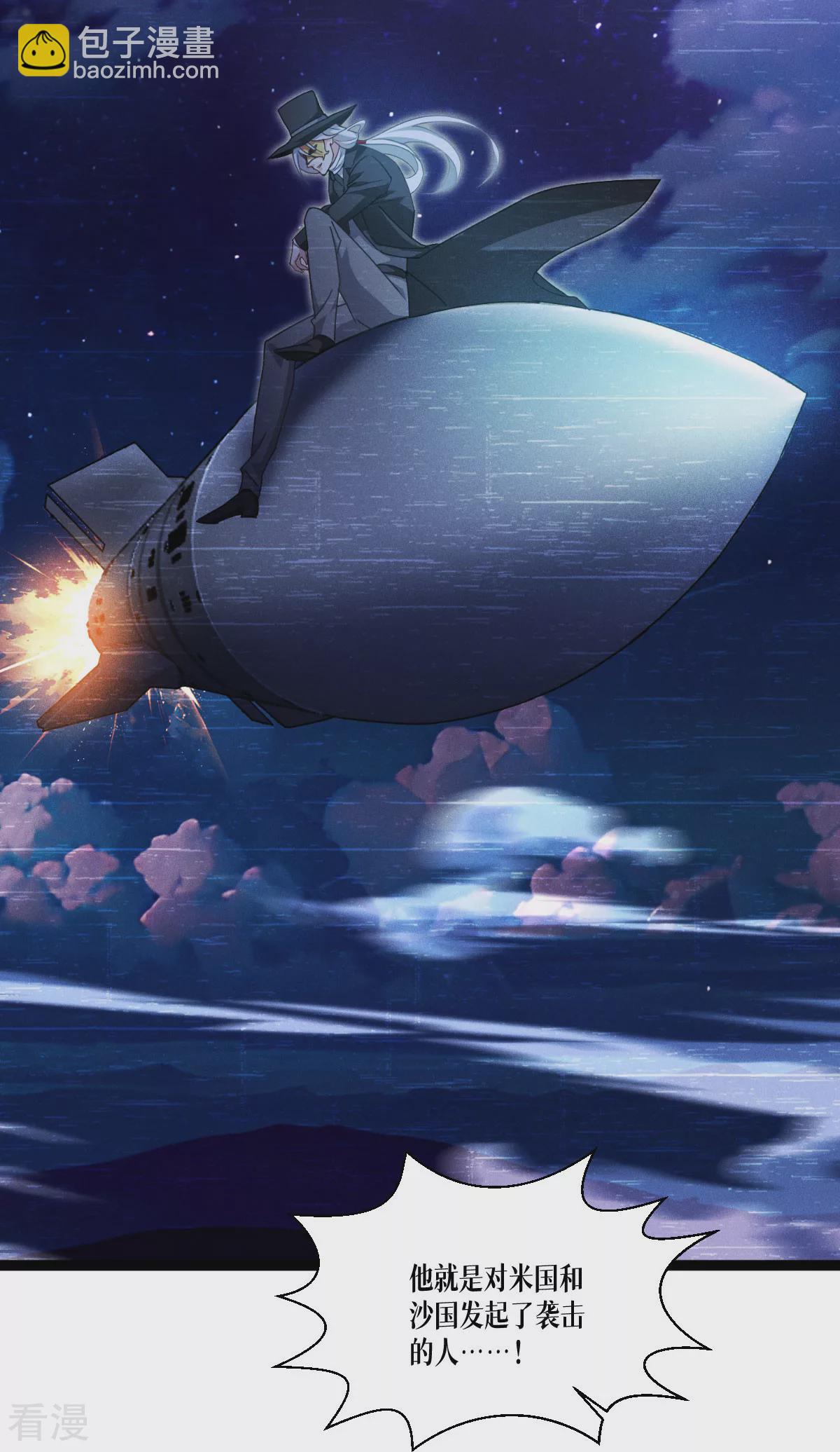 第73话 审判(1/2)-第75话