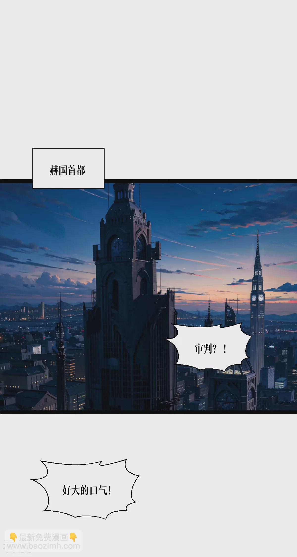 第73话 审判(1/2)-第75话