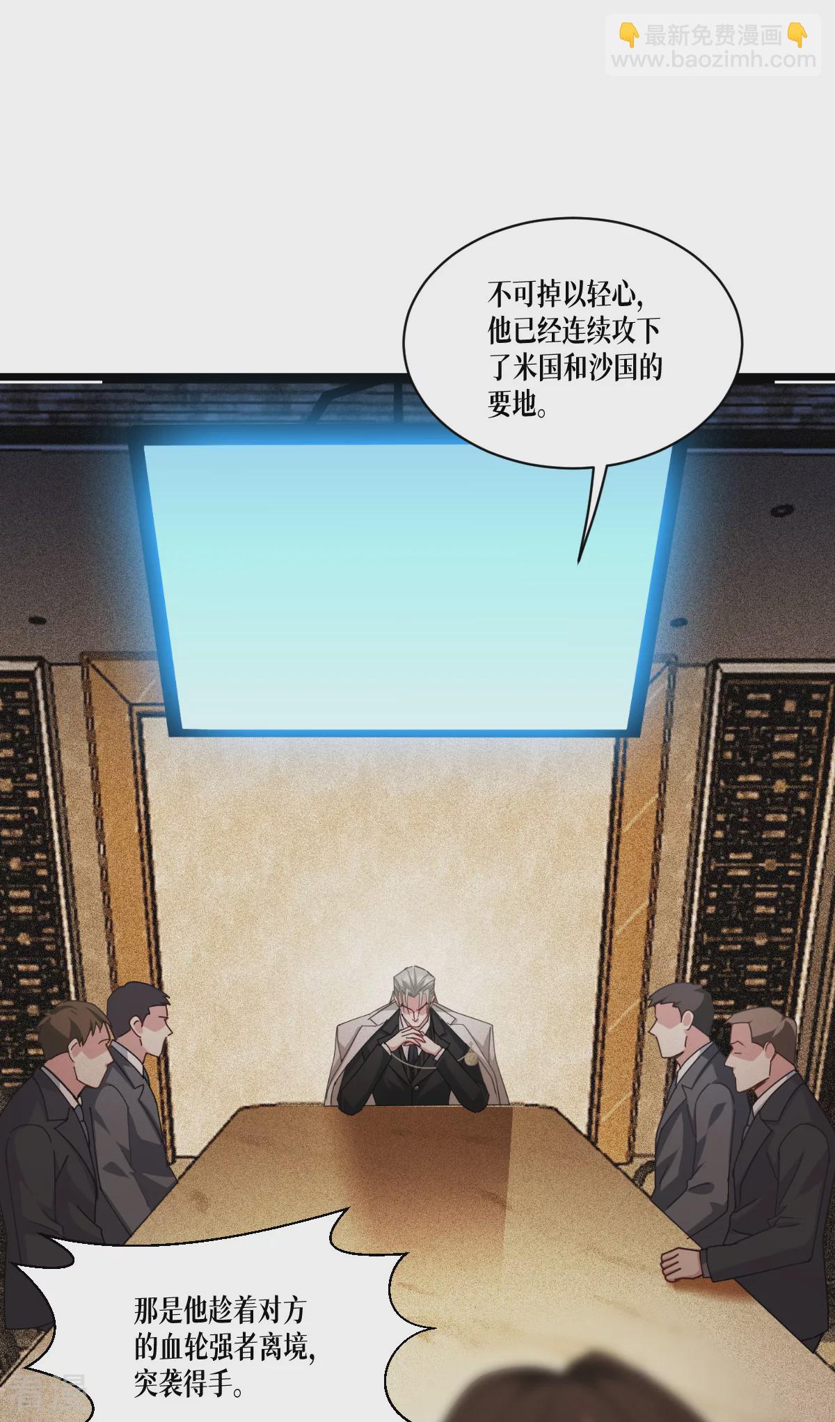 第73话 审判(1/2)-第75话