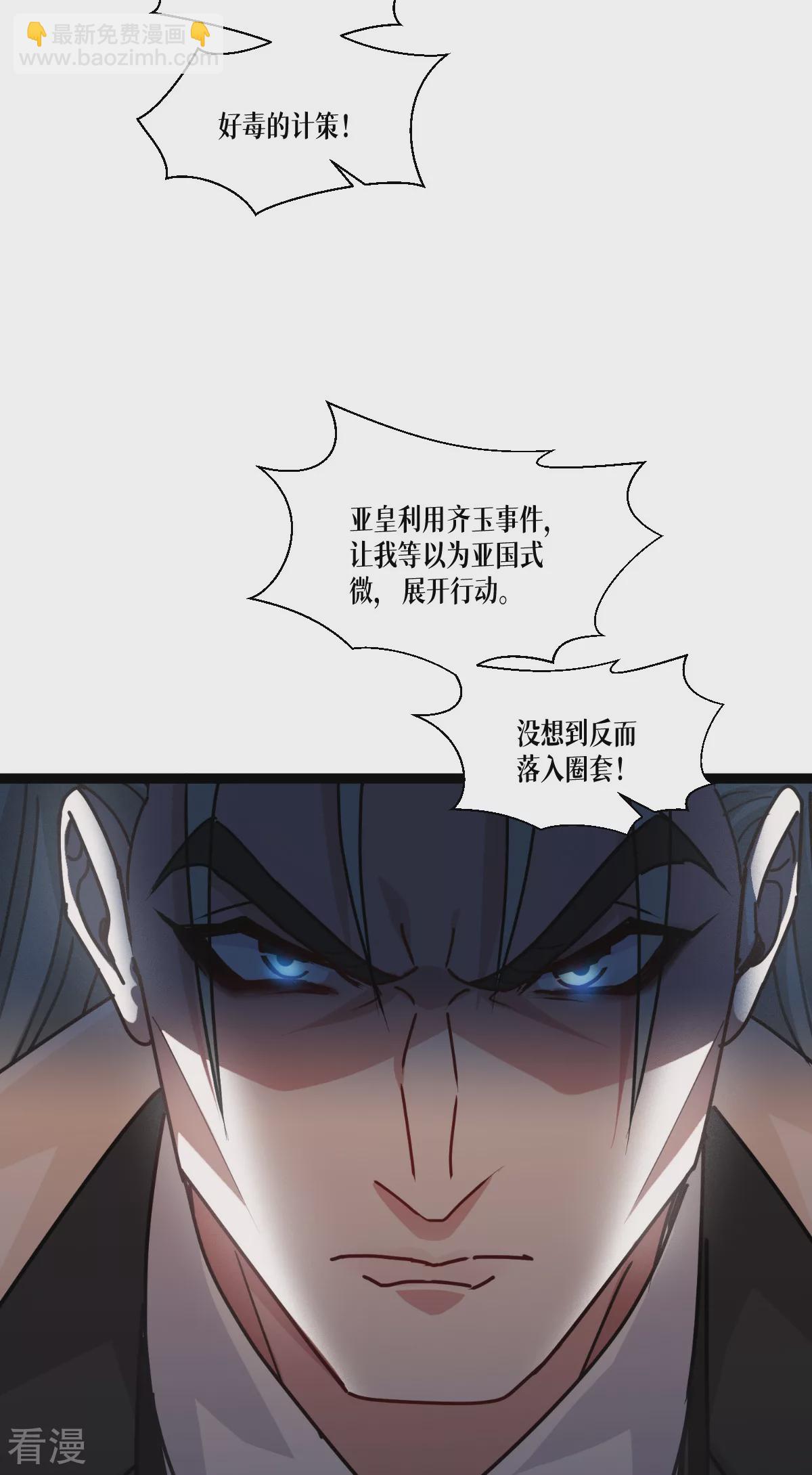 第73话 审判(1/2)-第75话