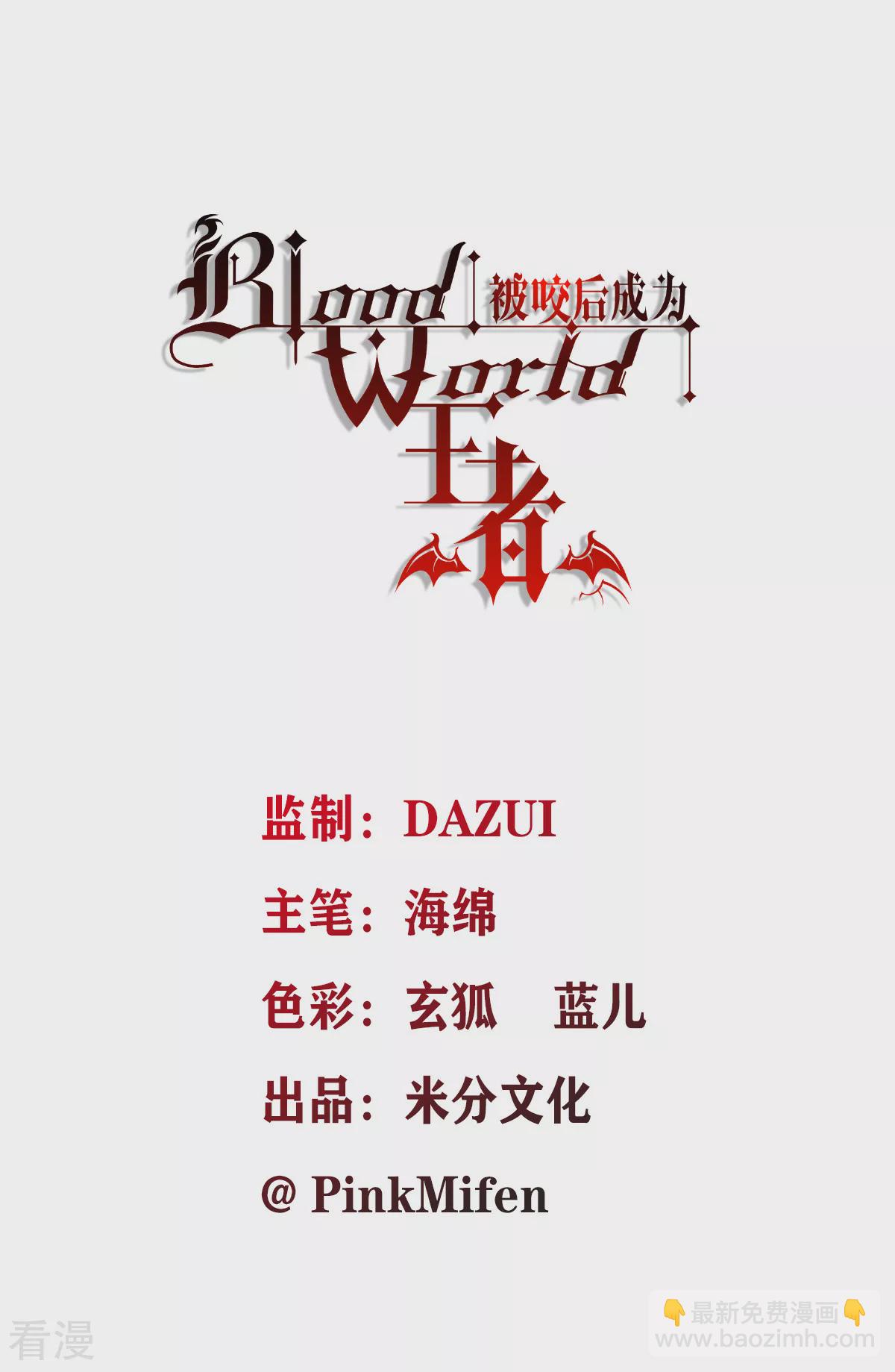 第73话 审判(1/2)-第75话