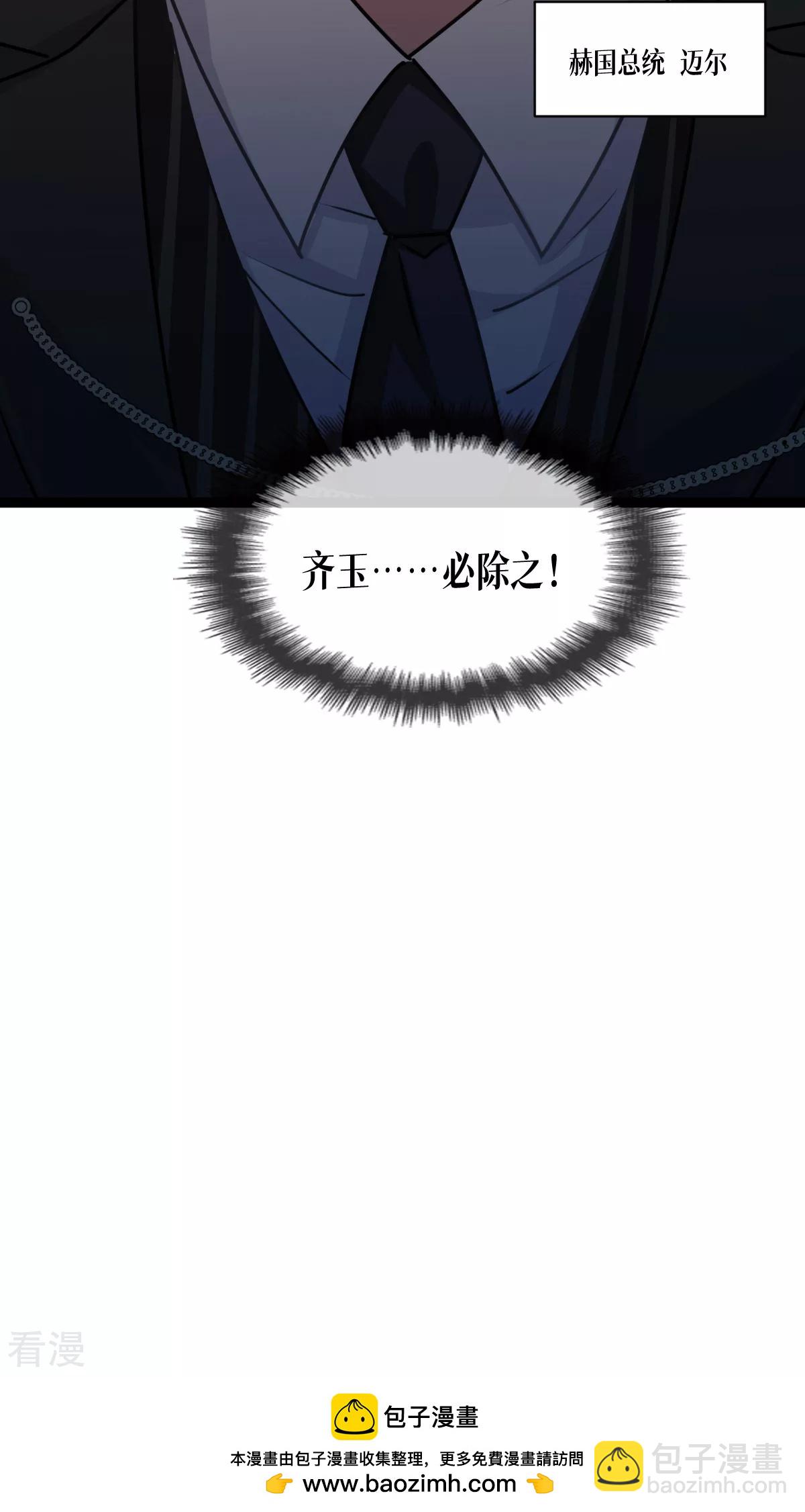 第73话 审判(1/2)-第75话