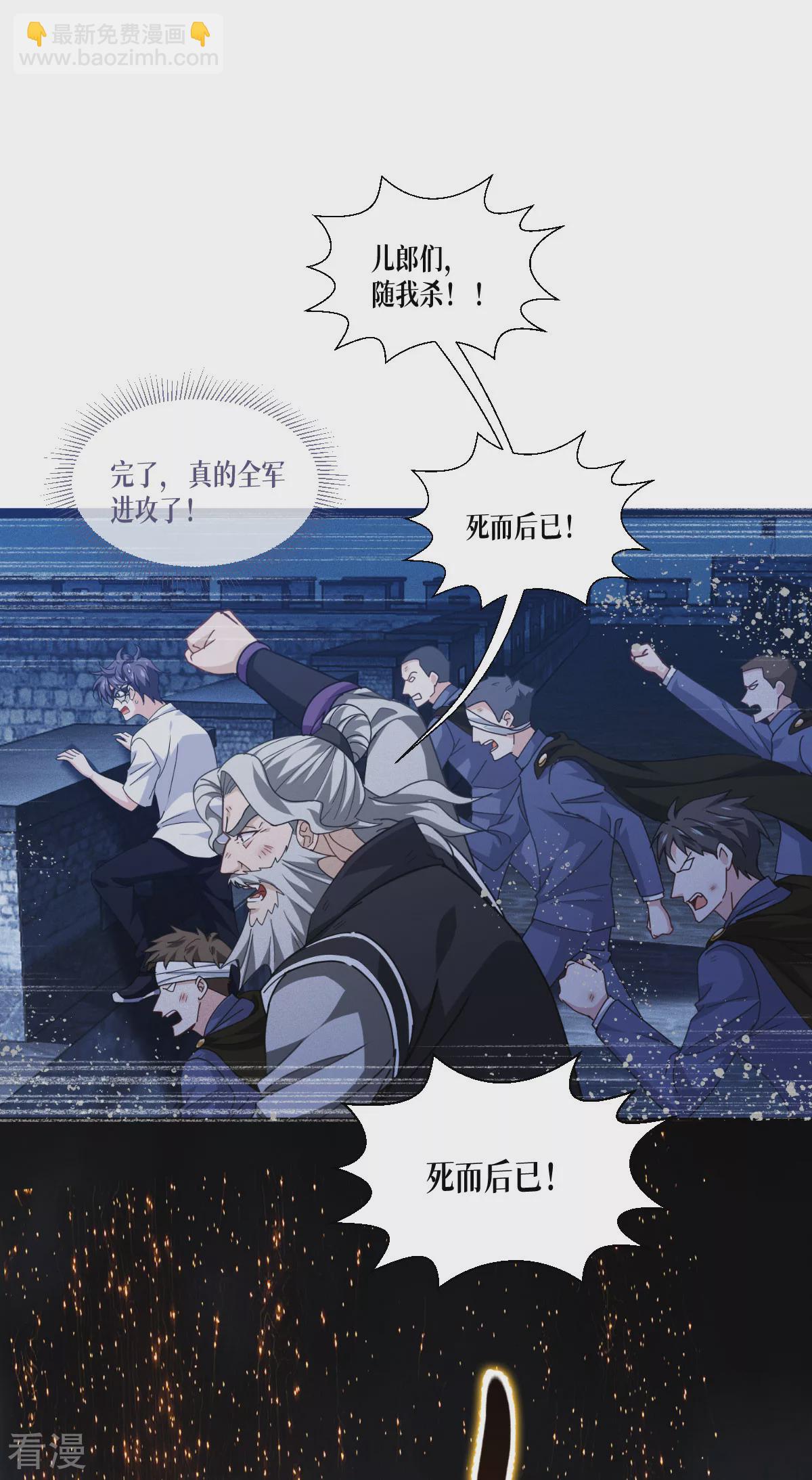 第73话 审判(1/2)-第75话