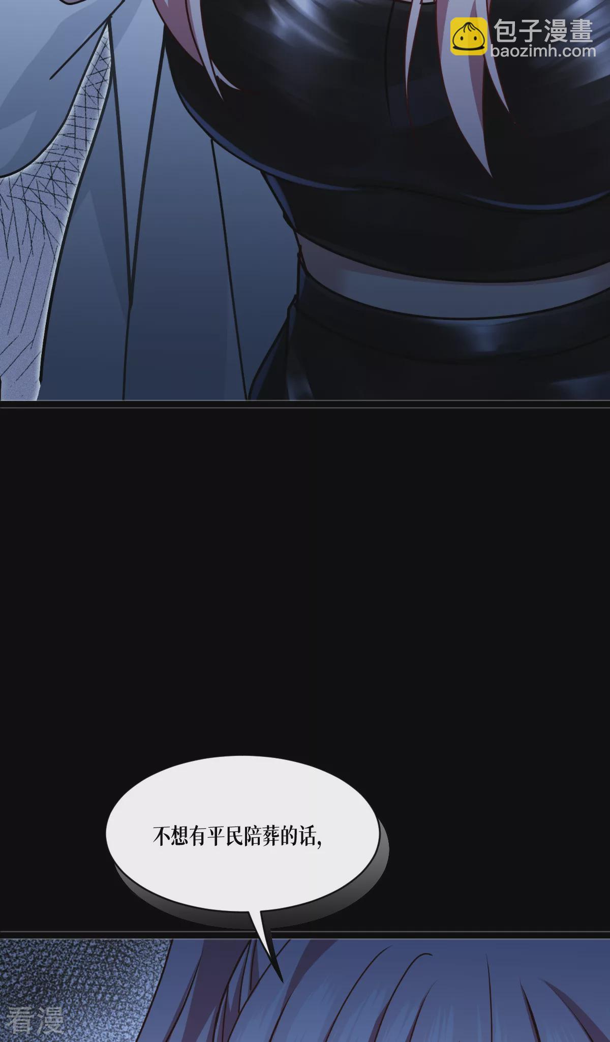 第75话 金娣博士(1/2)-第77话