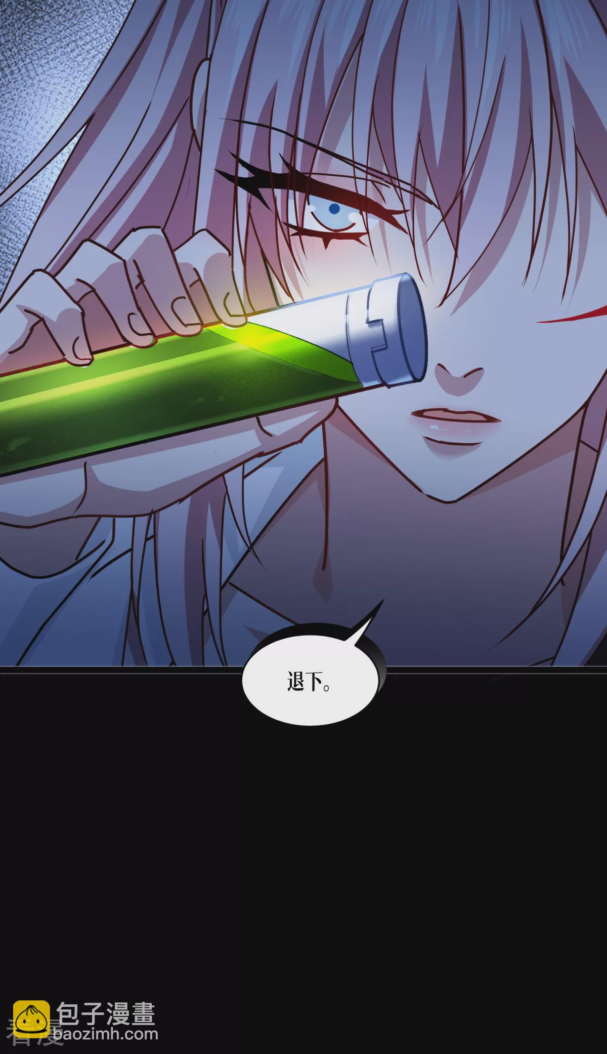 第75话 金娣博士(1/2)-第77话