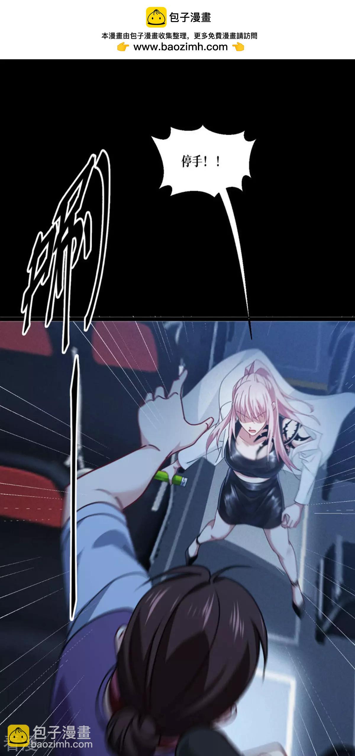 第75话 金娣博士(1/2)-第77话