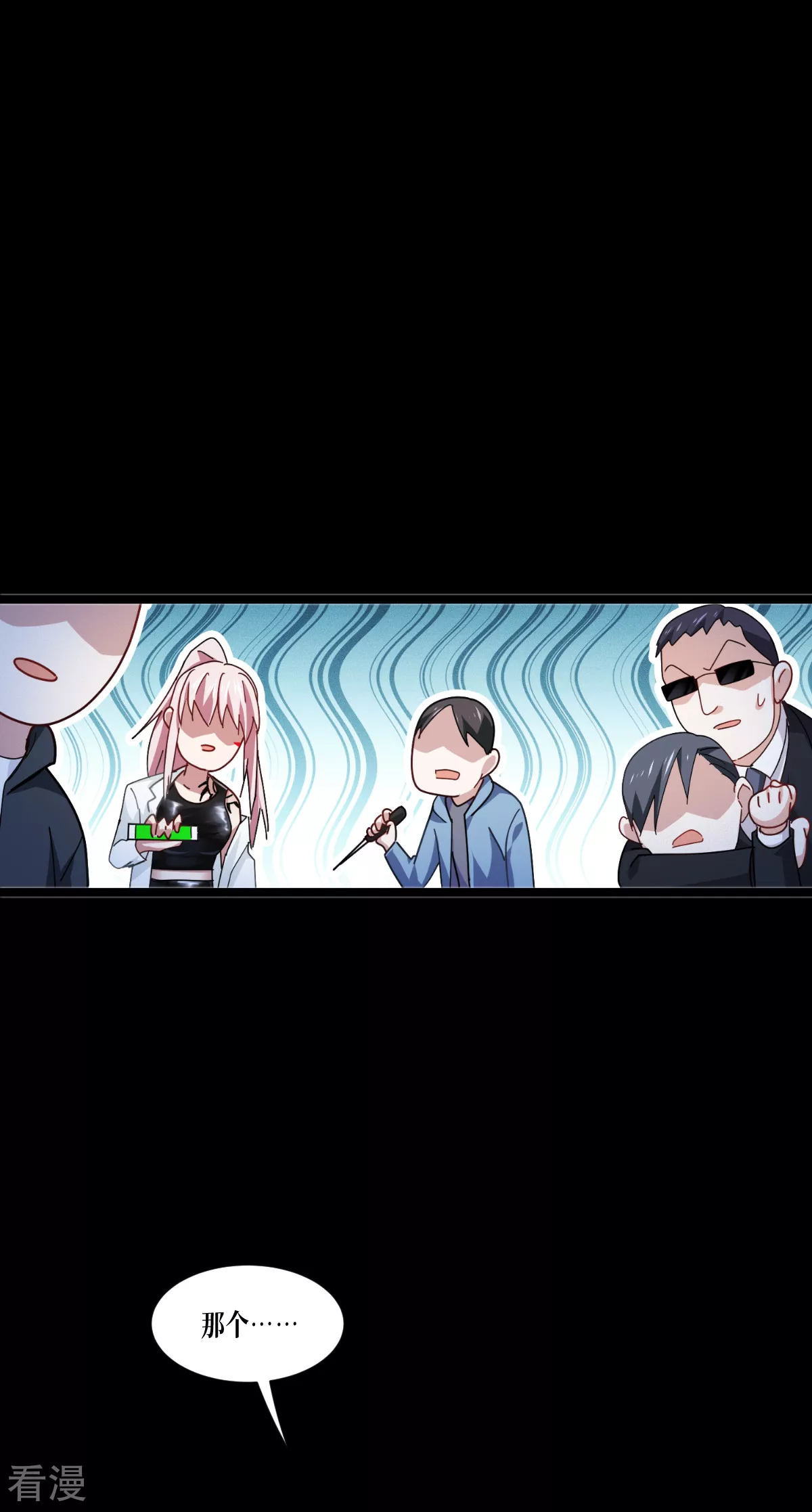 第75话 金娣博士(1/2)-第77话