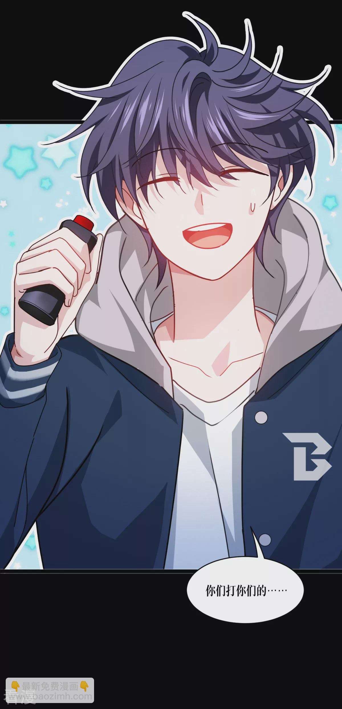 第75话 金娣博士(1/2)-第77话