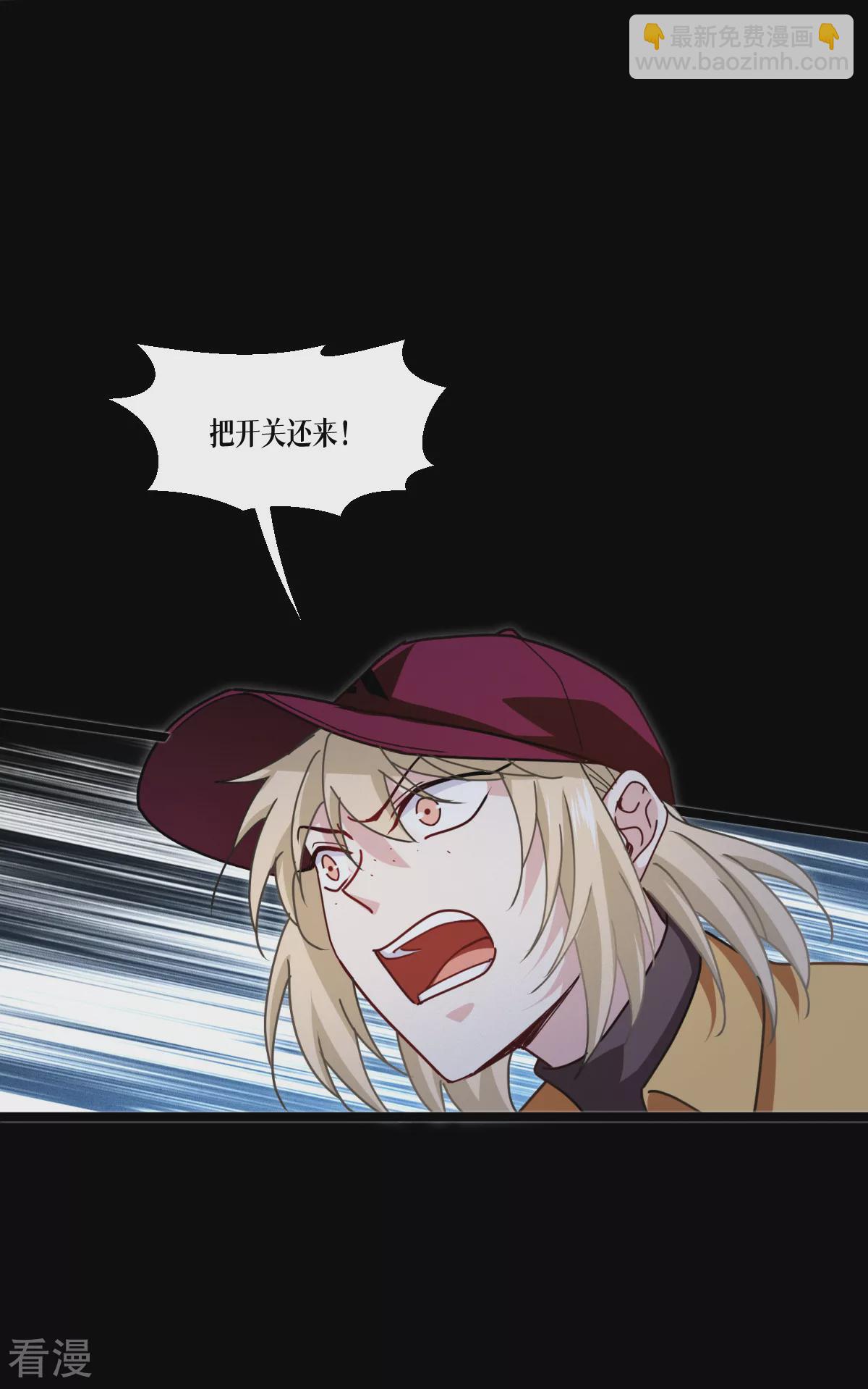 第75话 金娣博士(1/2)-第77话