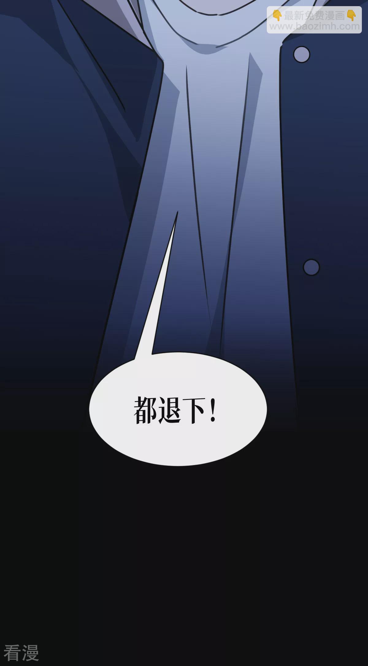 第75话 金娣博士(1/2)-第77话