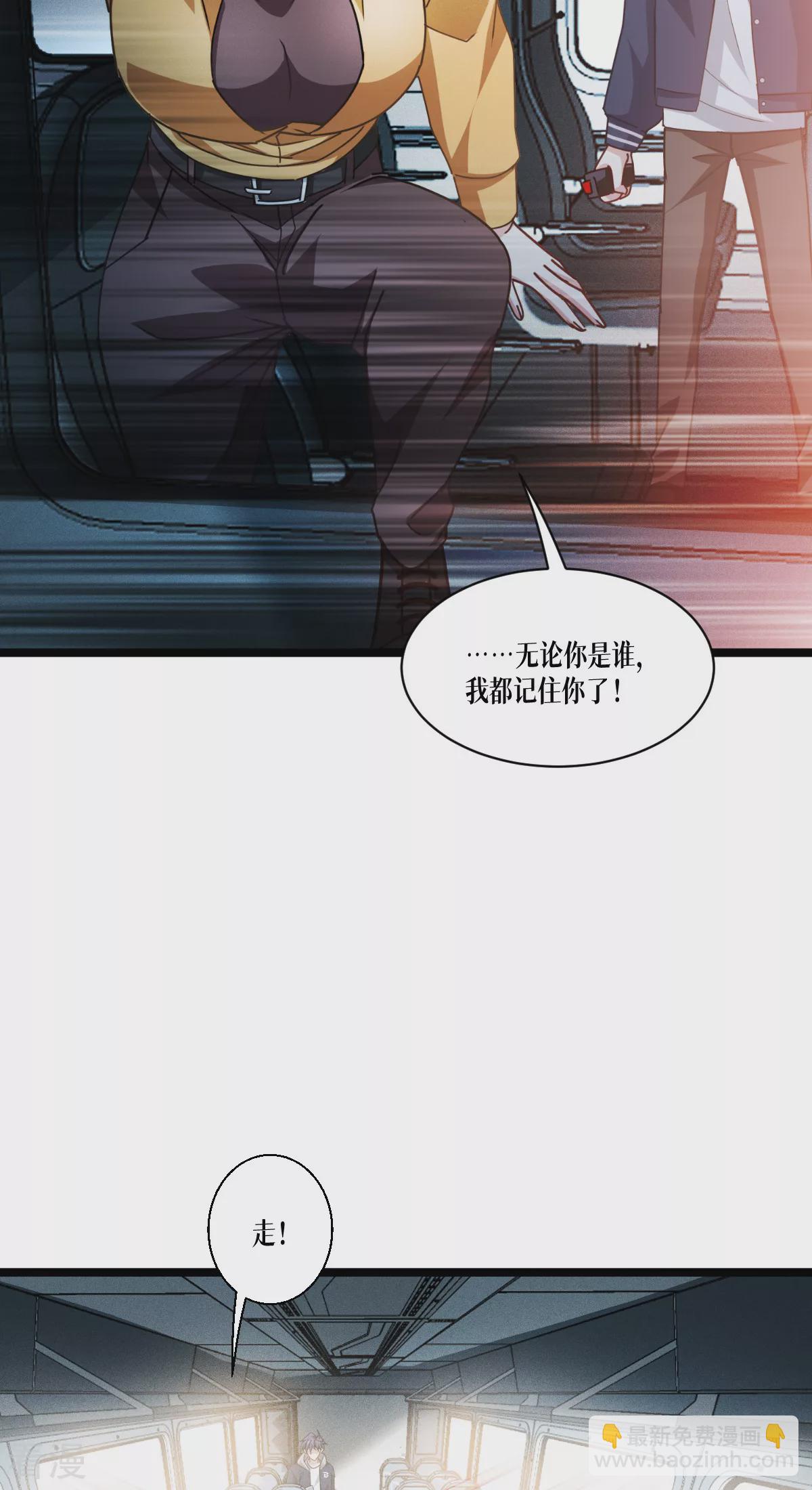 第75话 金娣博士(1/2)-第77话