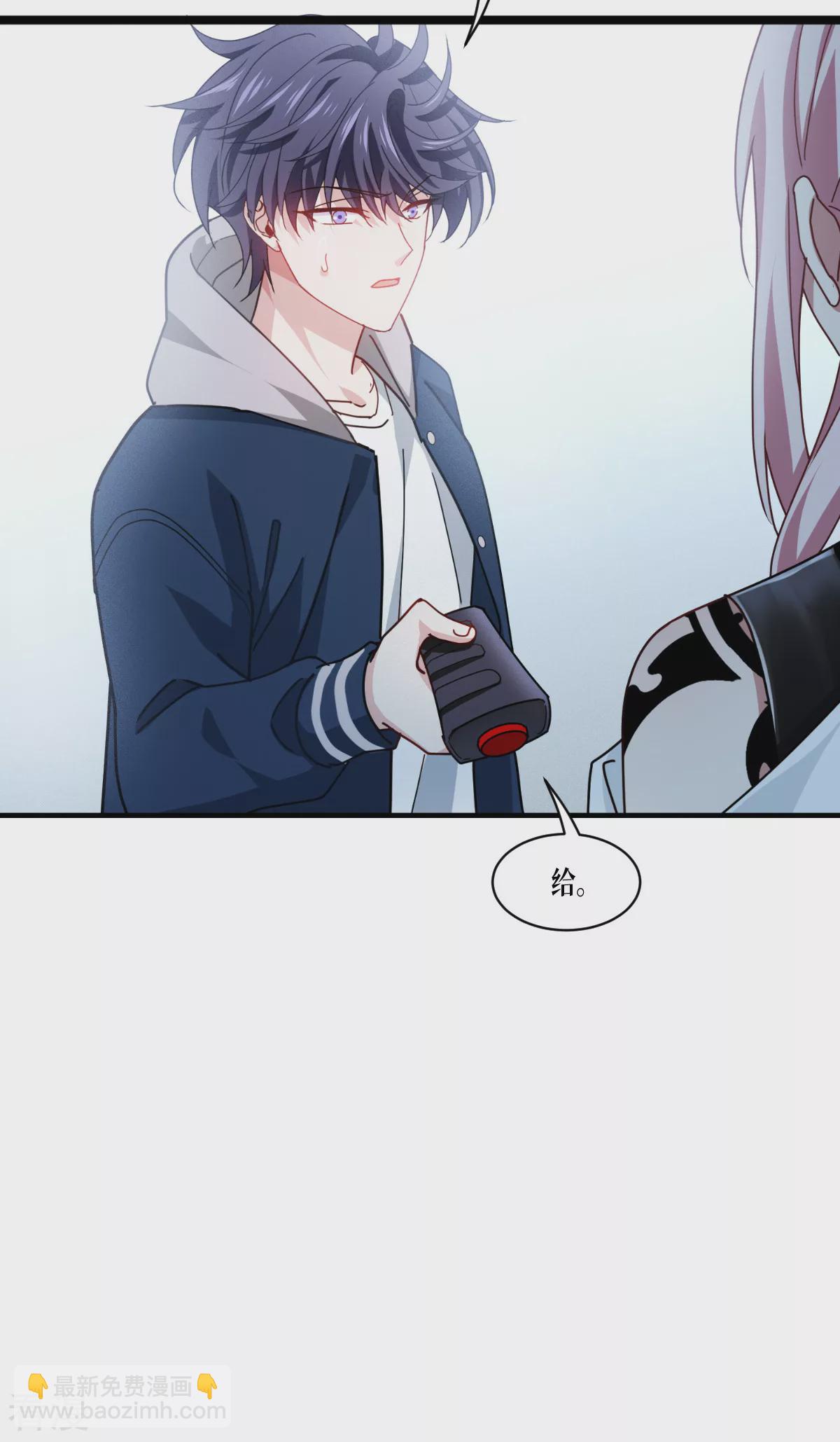 第75话 金娣博士(1/2)-第77话